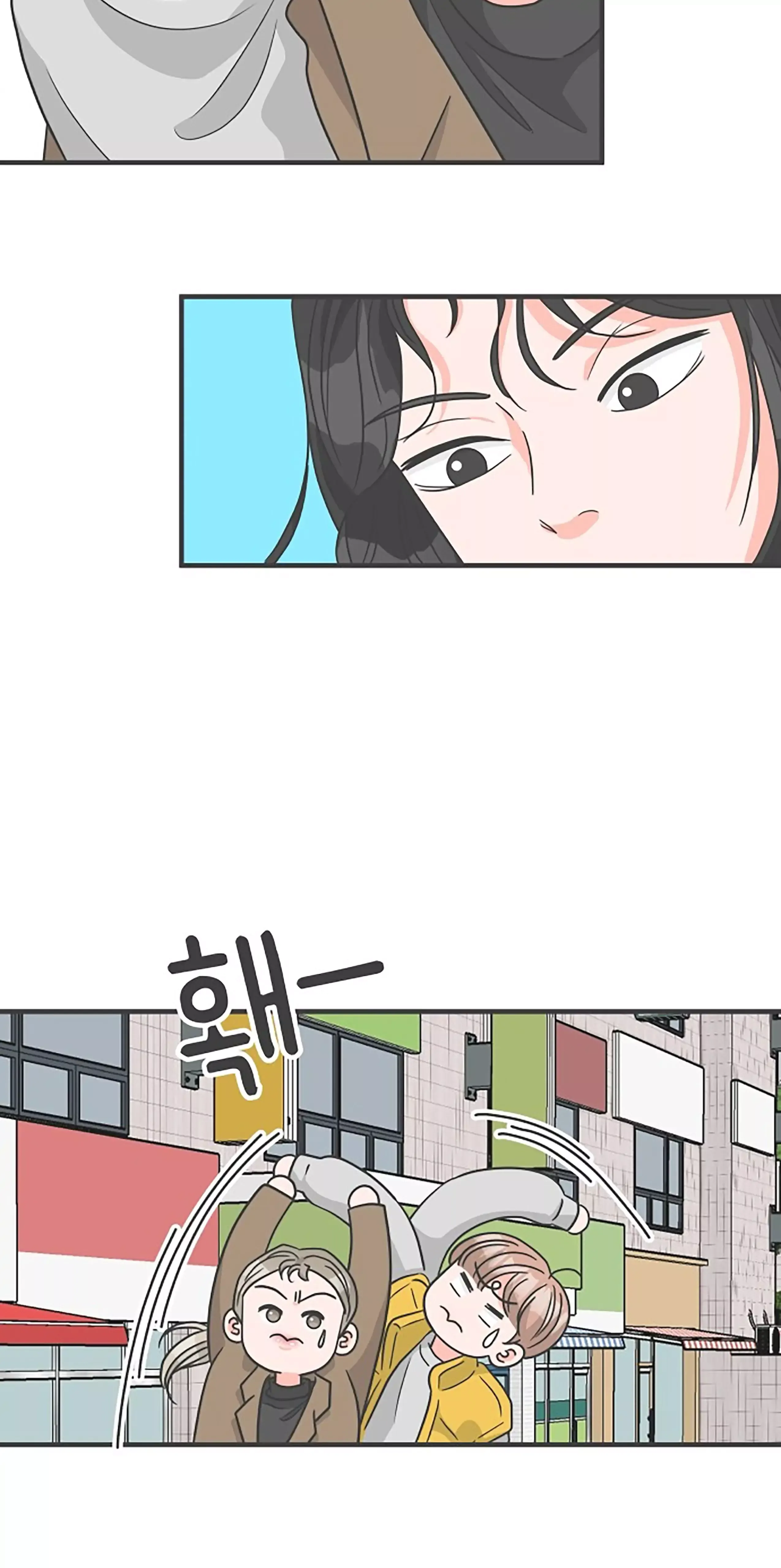 Newbies Chapter 99 page 7 - 