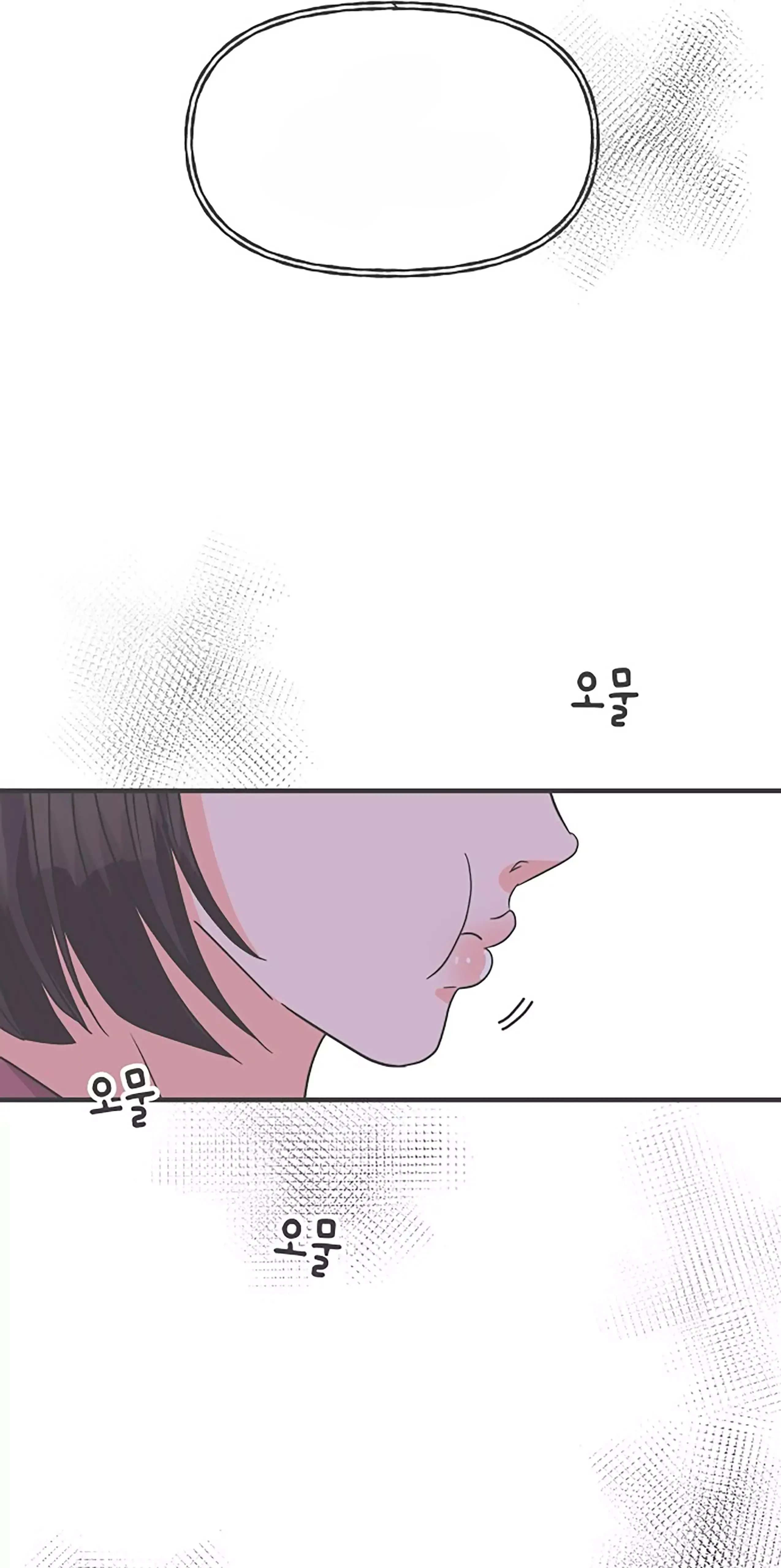 Newbies Chapter 99 page 61 - 