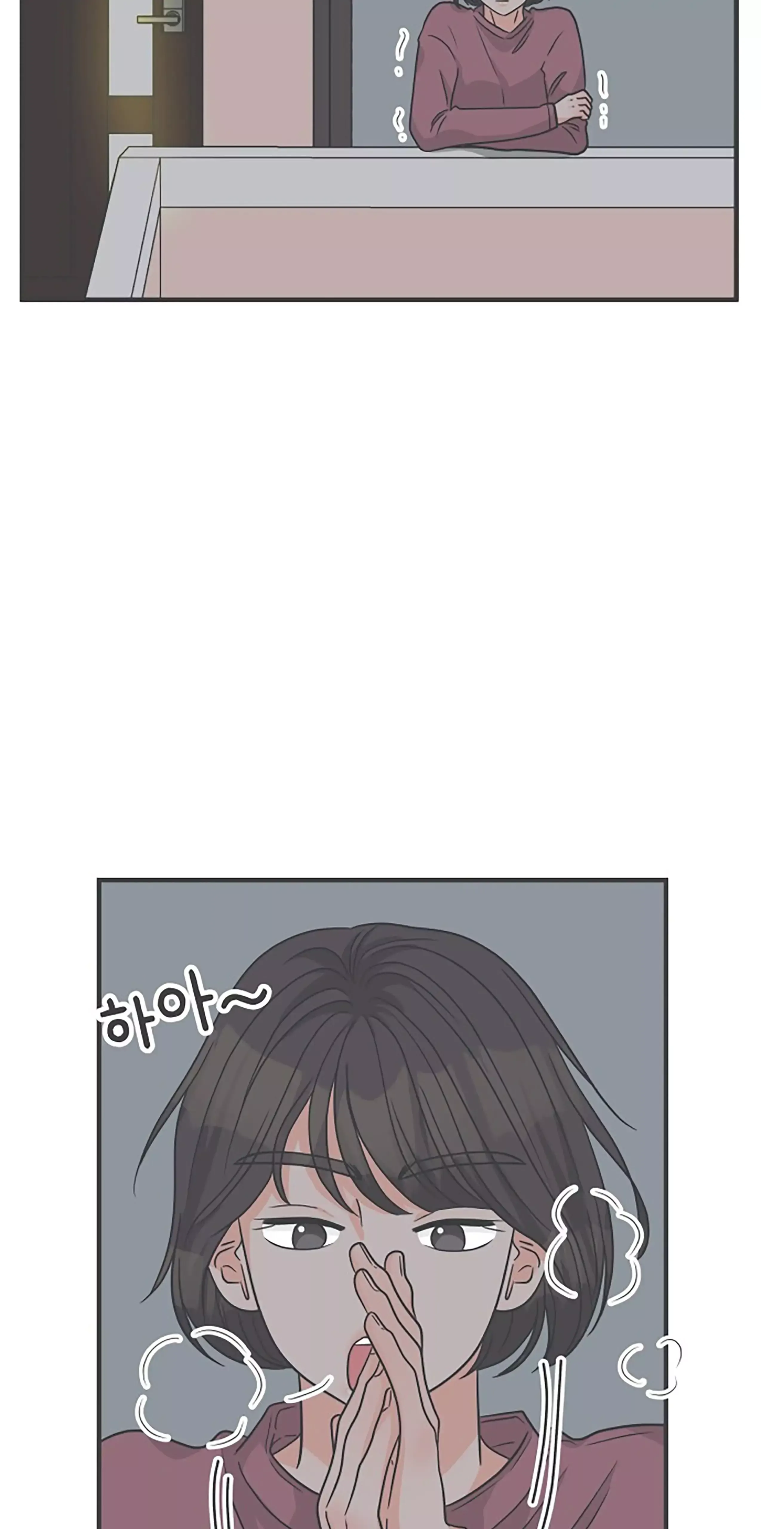 Newbies Chapter 99 page 78 - 