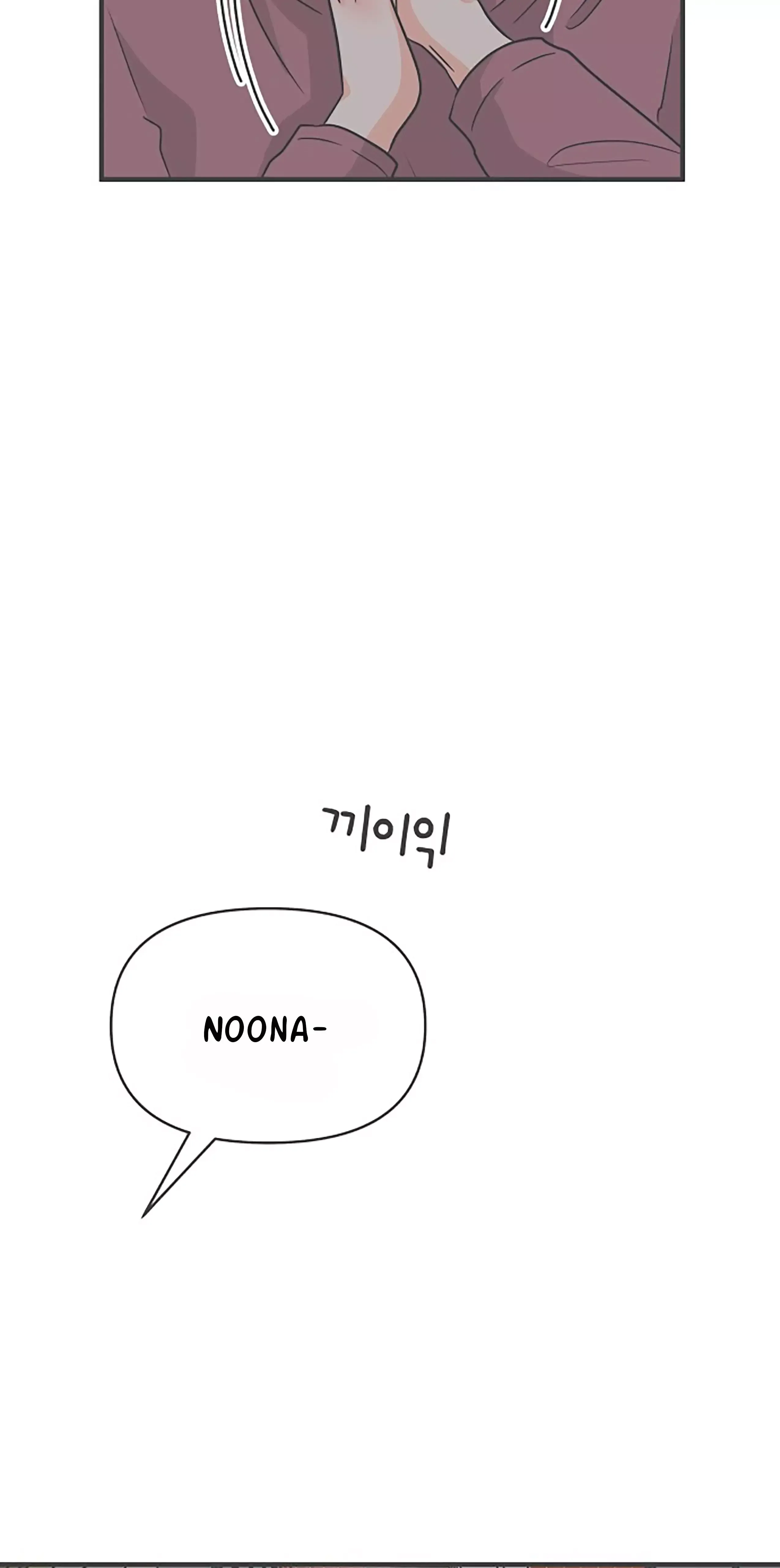 Newbies Chapter 99 page 79 - 