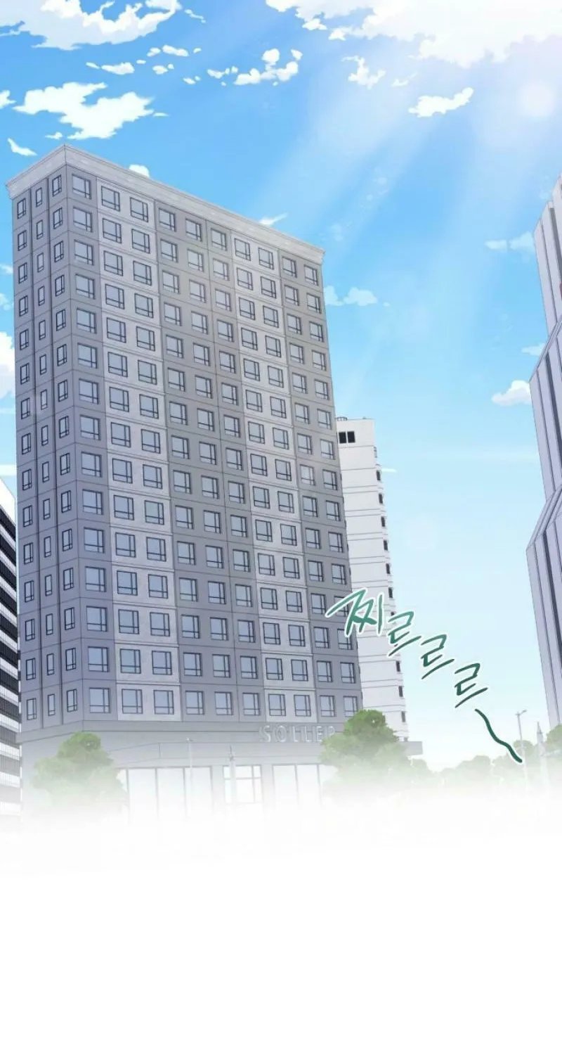 Newcomers Turn Low at Night Chapter 1 page 53 - 