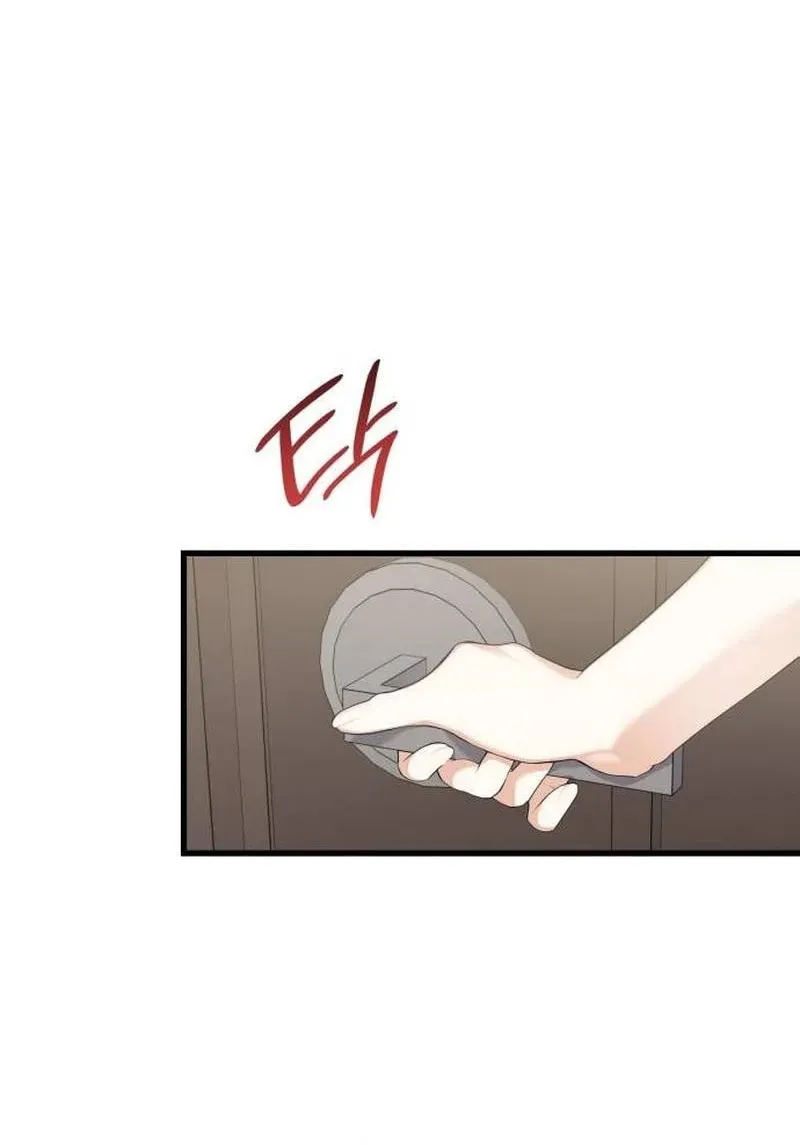 Newcomers Turn Low at Night Chapter 28 page 24 - 