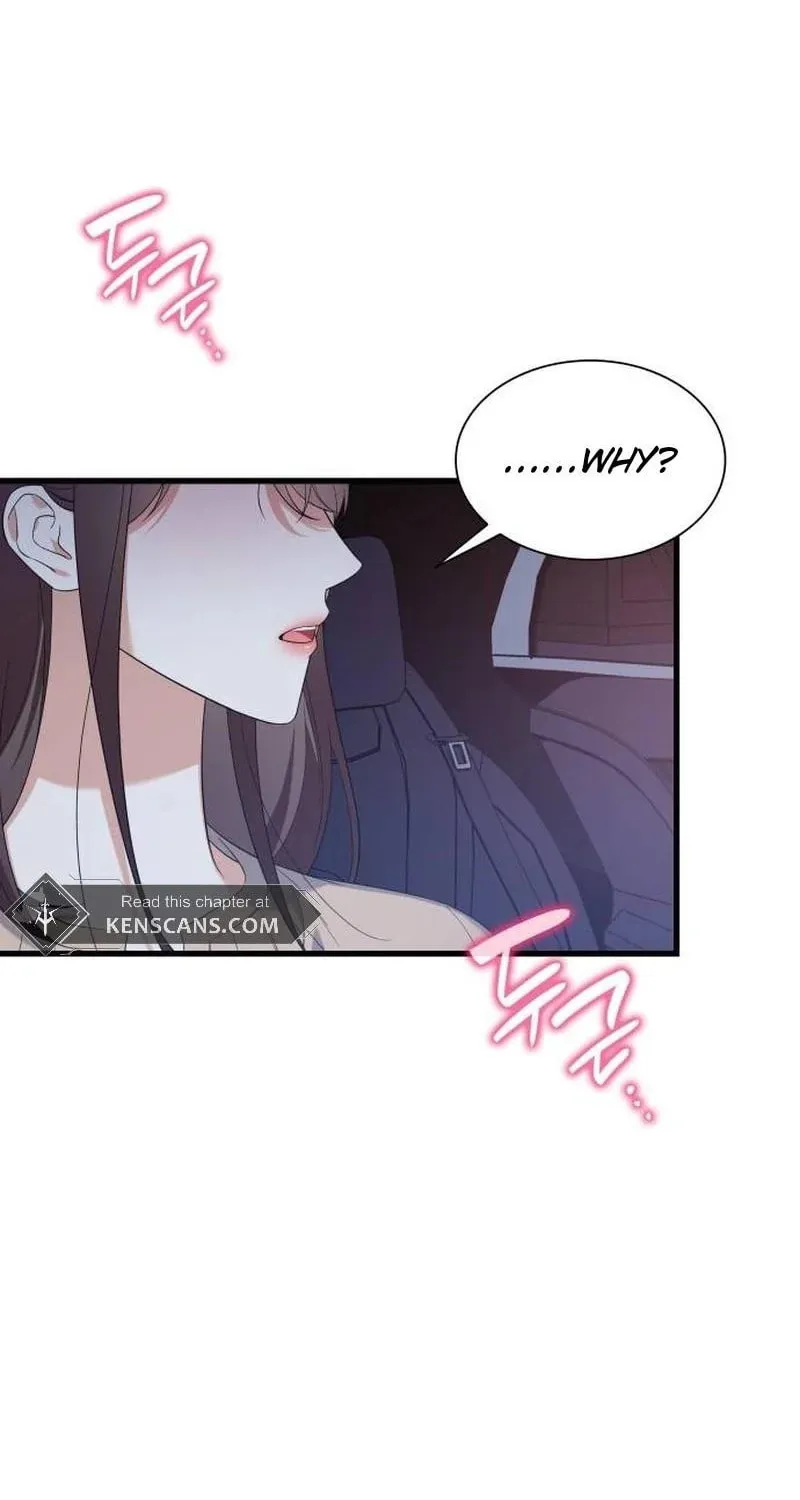 Newcomers Turn Low at Night Chapter 30 page 73 - 