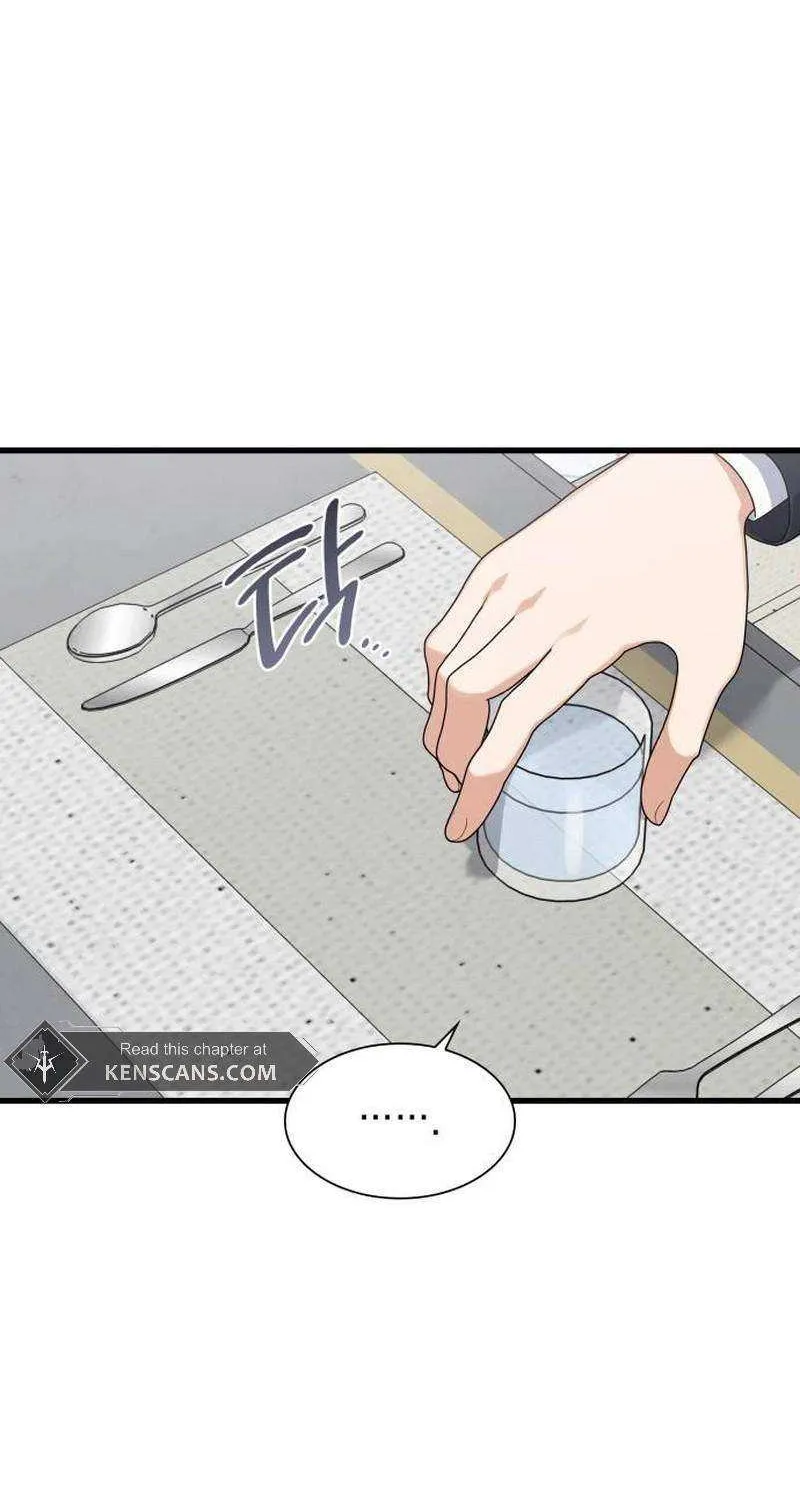 Newcomers Turn Low at Night Chapter 40 page 81 - 