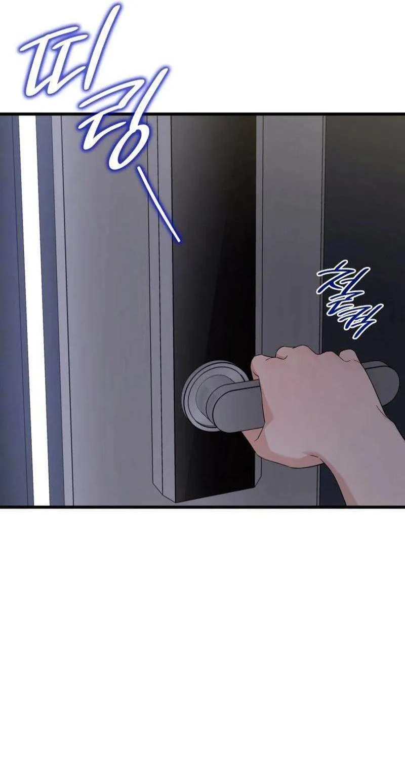 Newcomers Turn Low at Night Chapter 45 page 83 - 