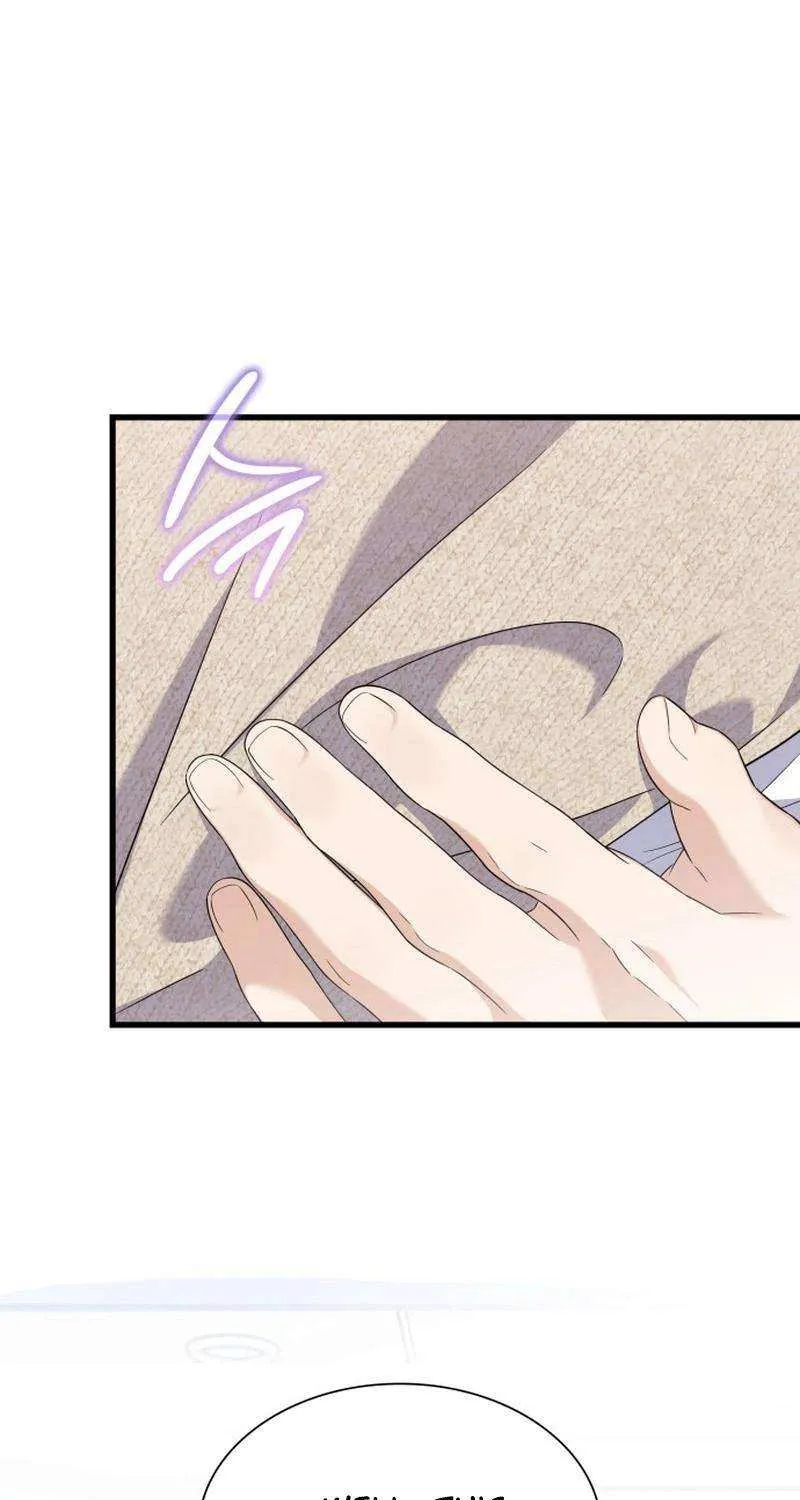 Newcomers Turn Low at Night Chapter 47 page 47 - 