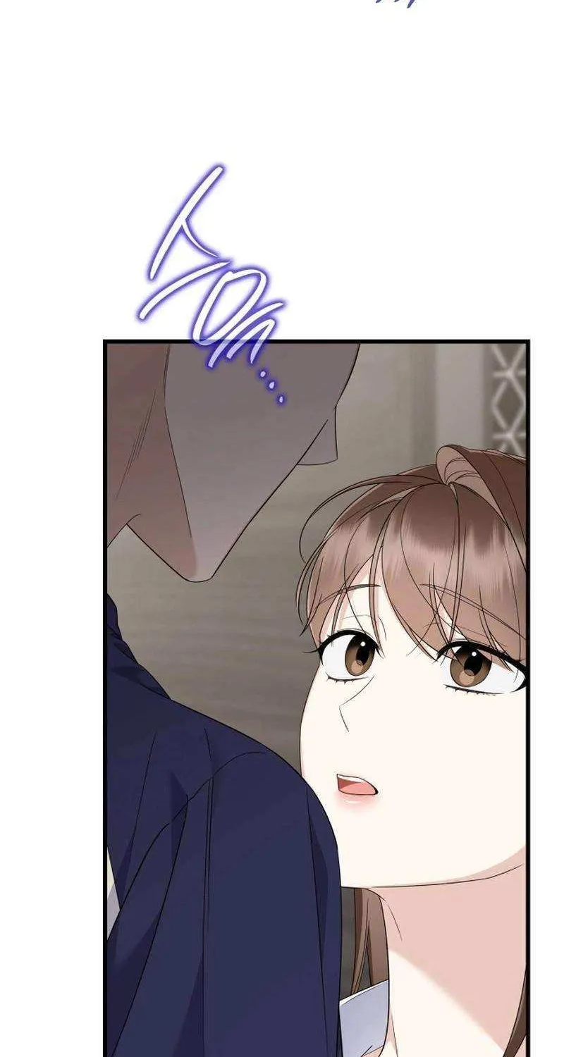 Newcomers Turn Low at Night Chapter 47 page 68 - 