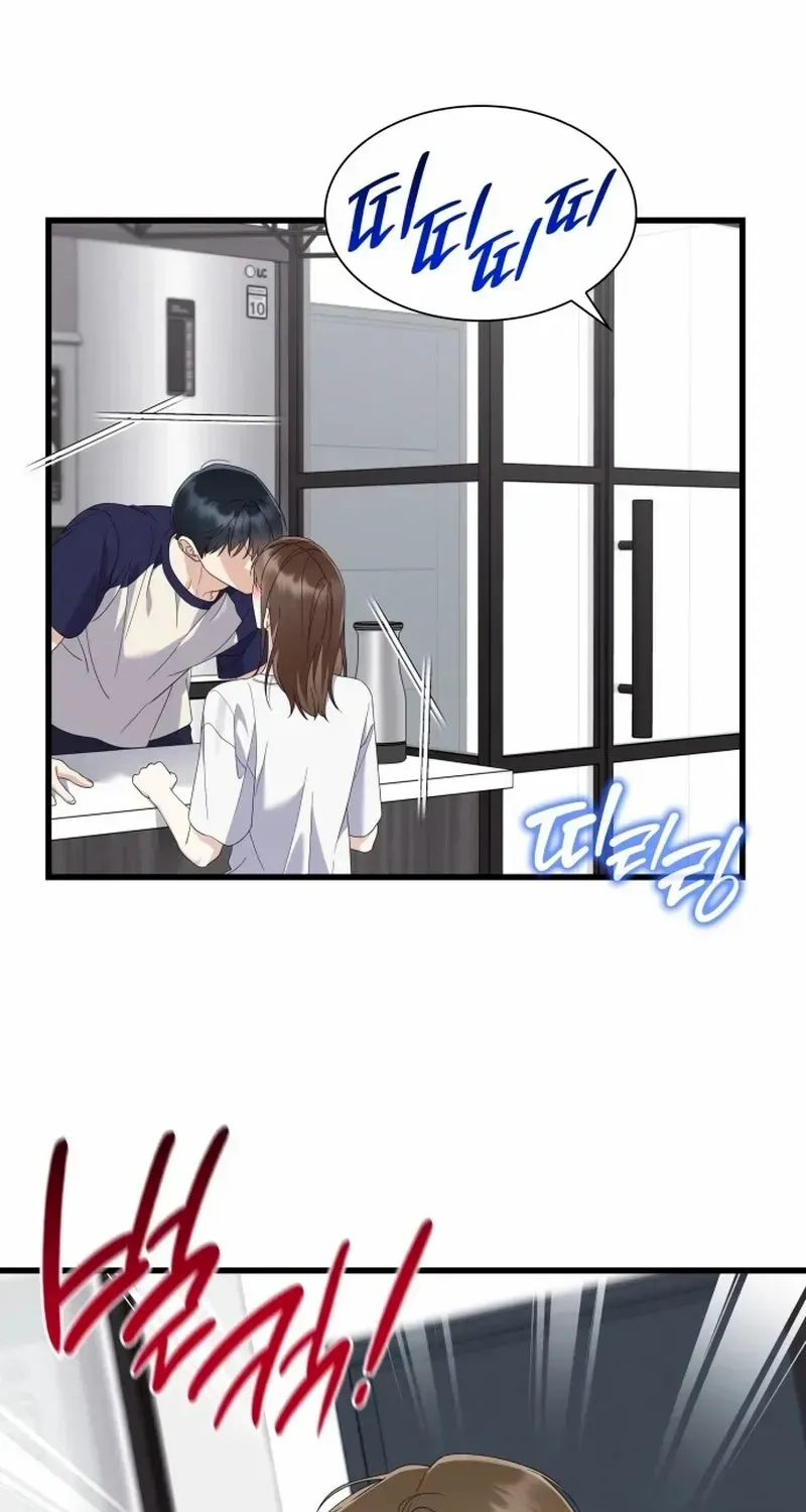 Newcomers Turn Low at Night Chapter 49 page 54 - 