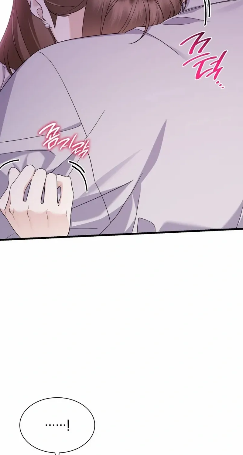Newcomers Turn Low at Night Chapter 52 page 44 - 