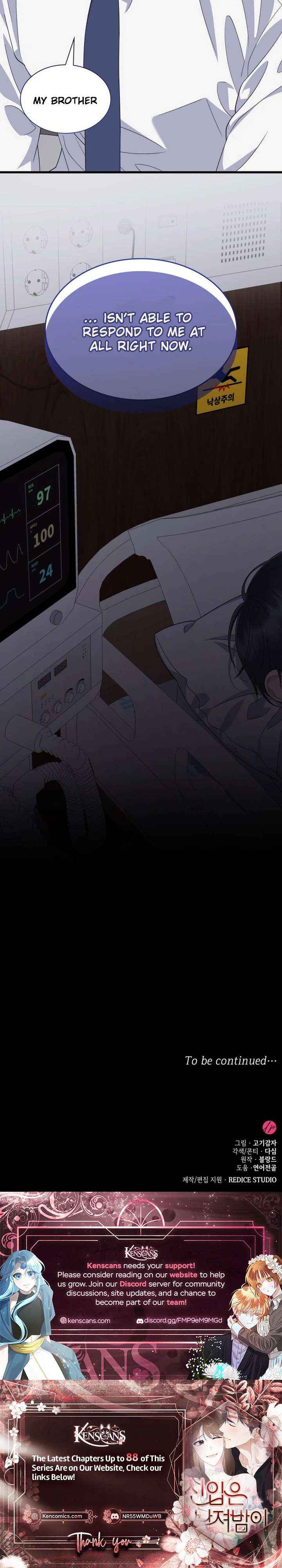 Newcomers Turn Low at Night Chapter 79 page 26 - 