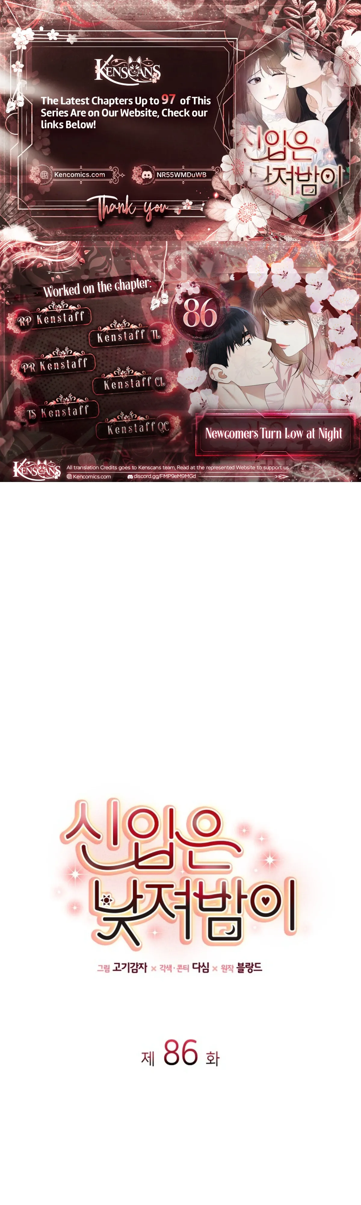 Newcomers Turn Low at Night Chapter 86 page 1 - 