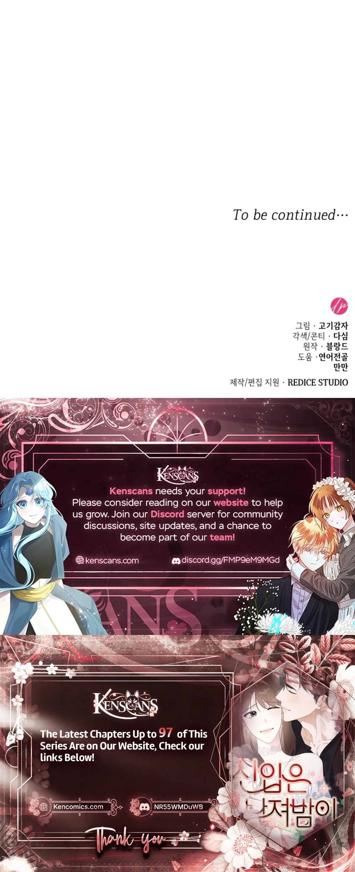 Newcomers Turn Low at Night Chapter 86 page 37 - 