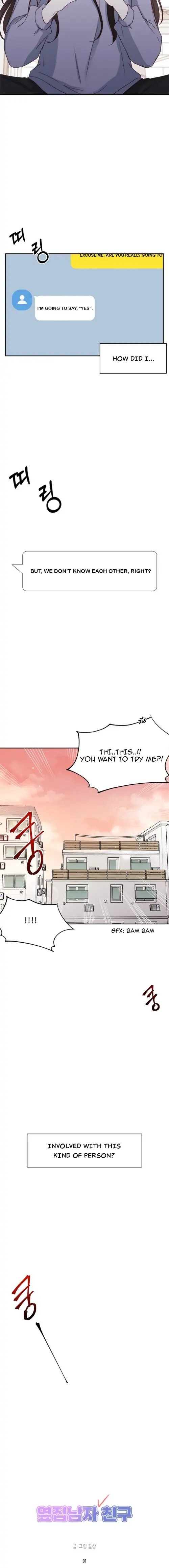 Next Door Boyfriend Chapter 1 page 6 - 