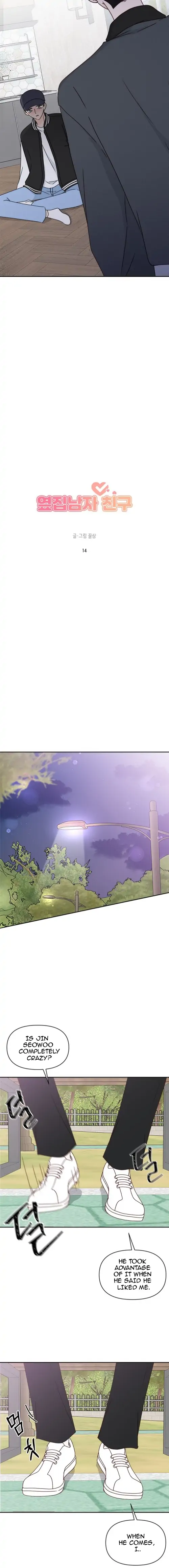 Next Door Boyfriend Chapter 14 page 12 - 