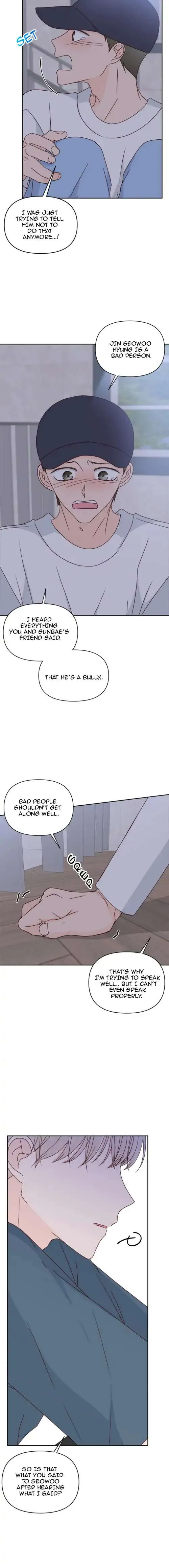 Next Door Boyfriend Chapter 15 page 8 - 