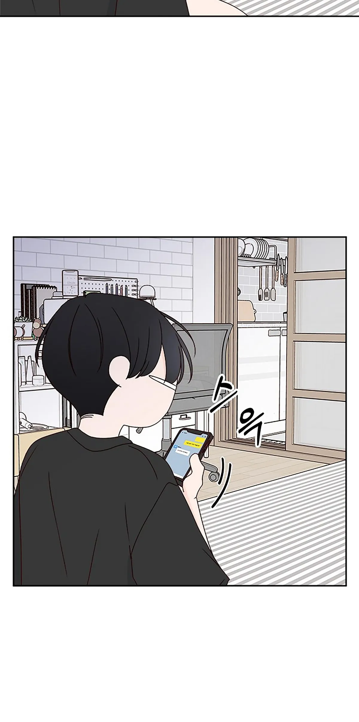 Next Door Boyfriend Chapter 18 page 13 - 