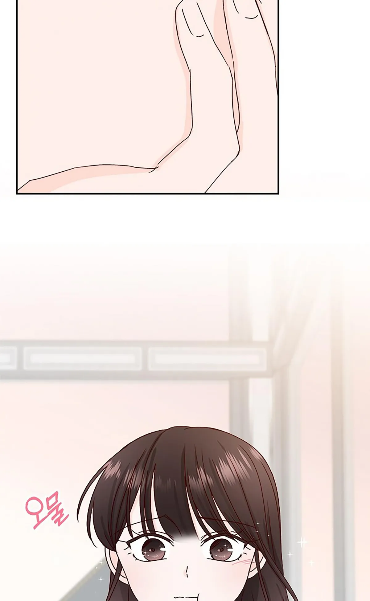 Next Door Boyfriend Chapter 18 page 20 - 