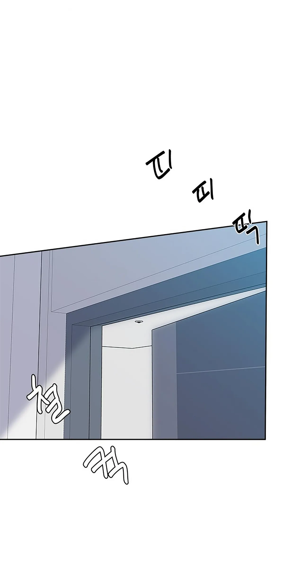 Next Door Boyfriend Chapter 18 page 8 - 