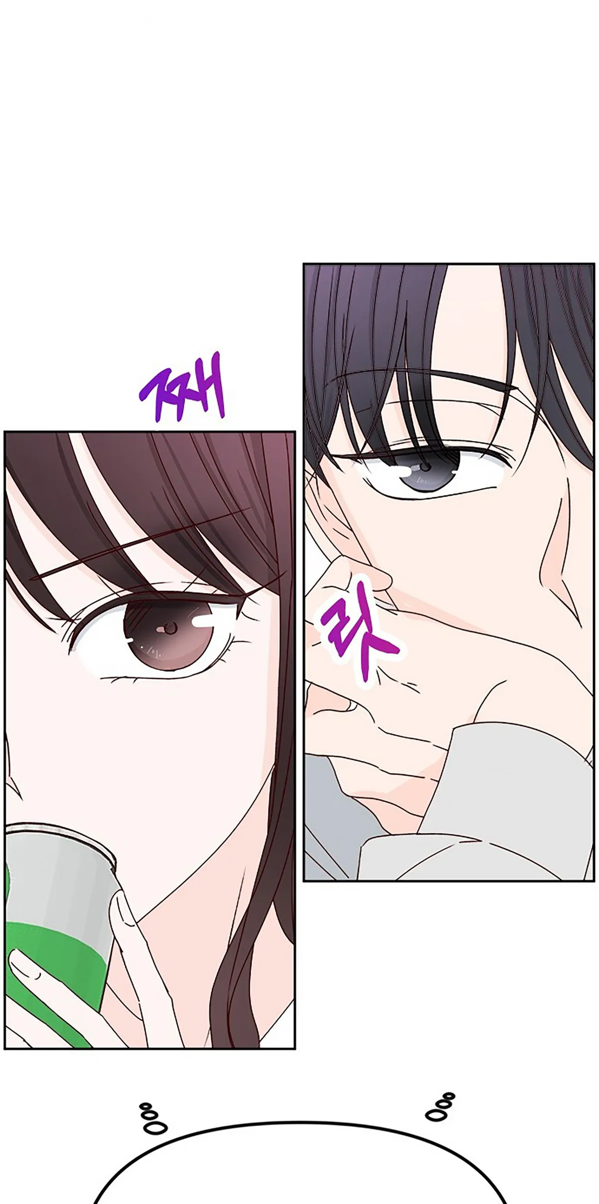 Next Door Boyfriend Chapter 18 page 78 - 