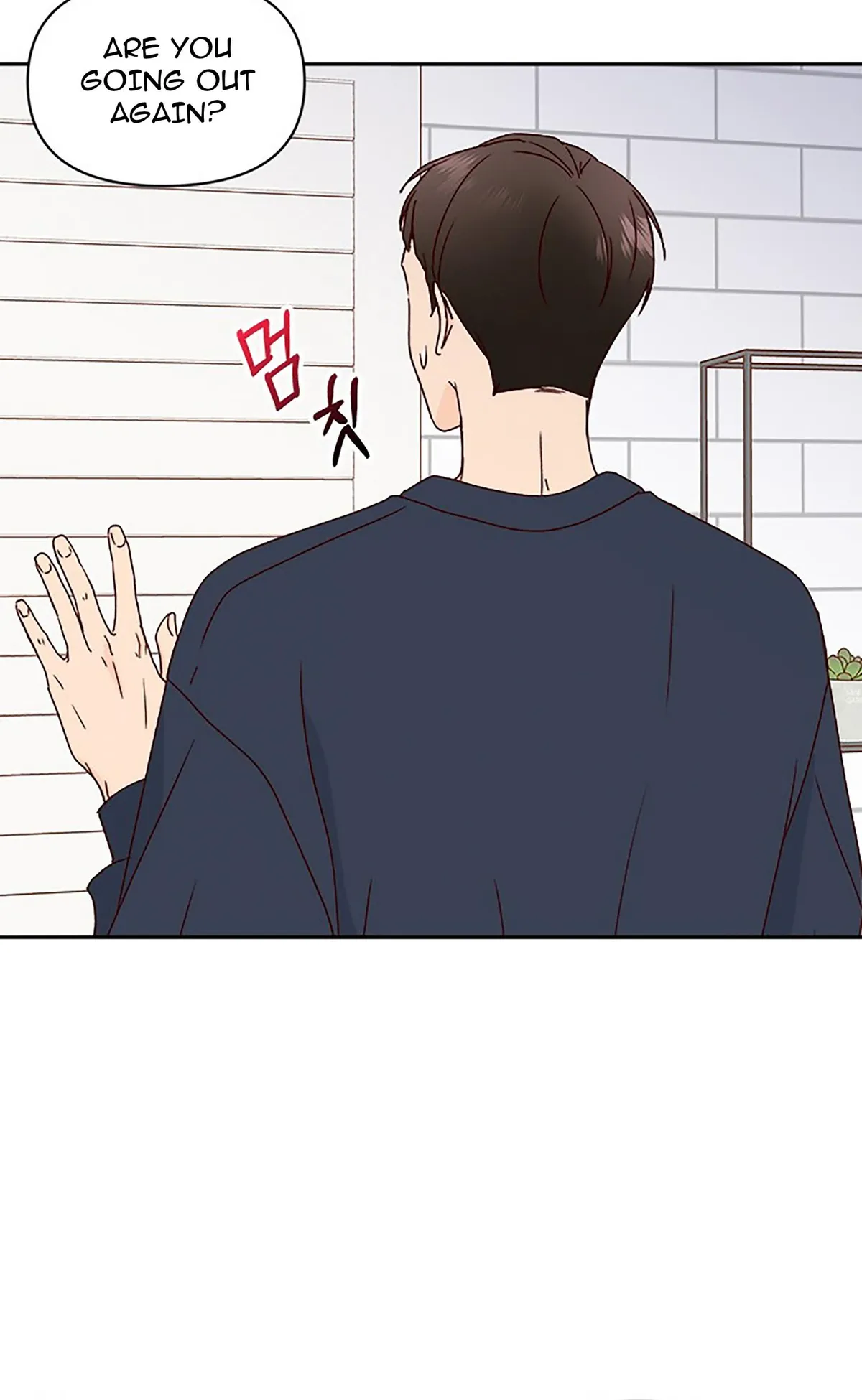 Next Door Boyfriend Chapter 18 page 10 - 