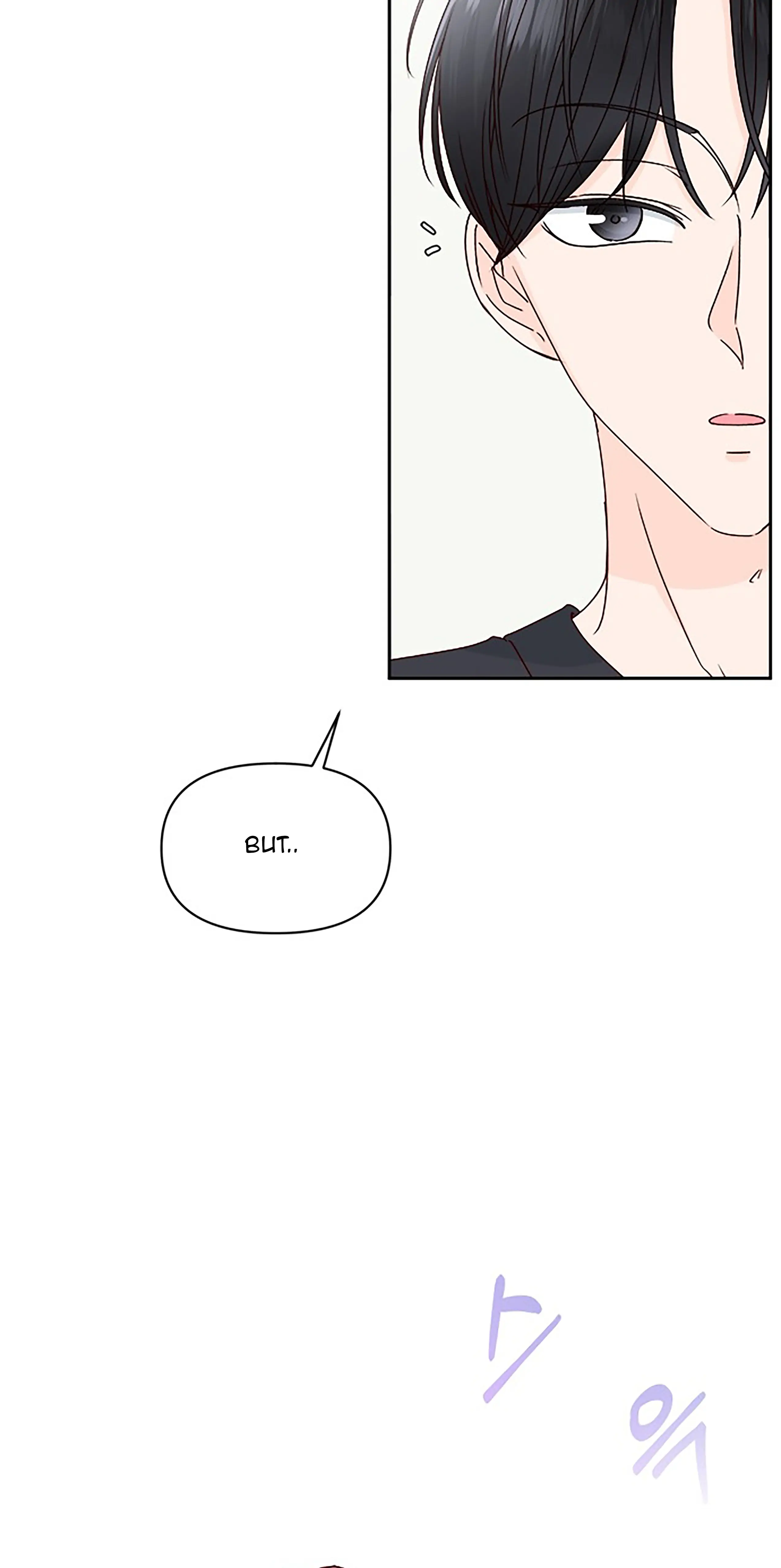 Next Door Boyfriend Chapter 19 page 42 - 