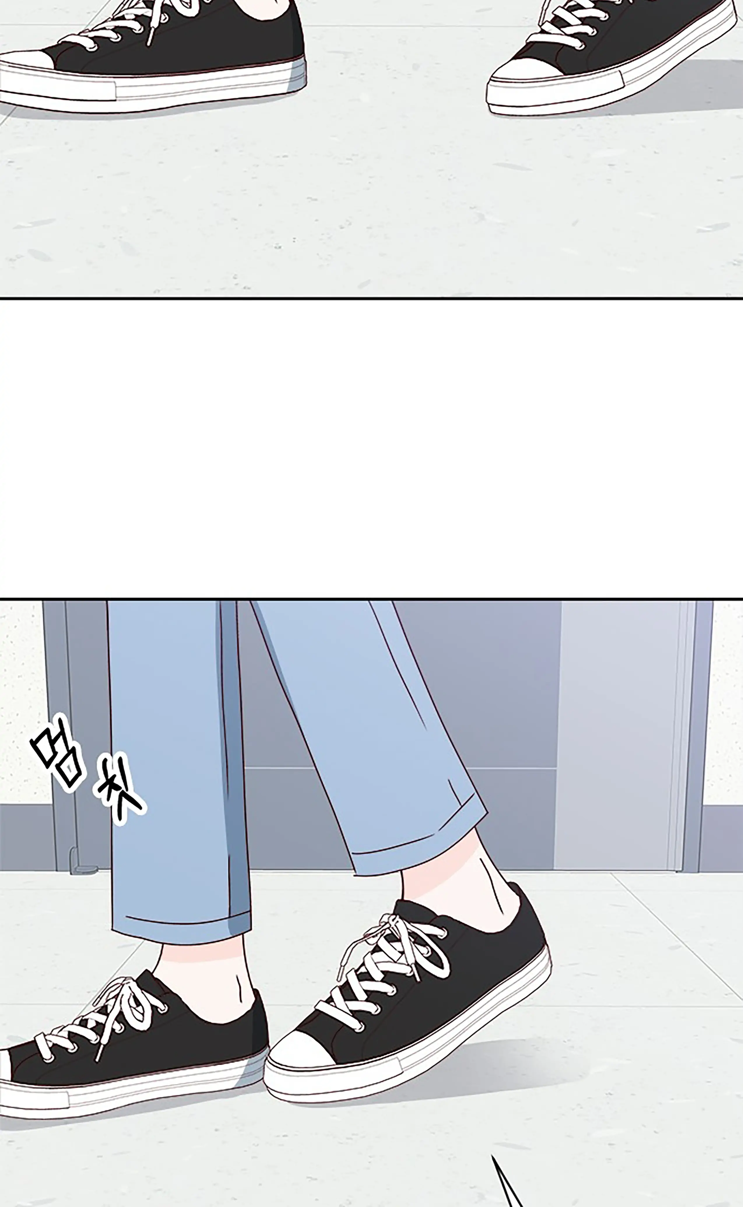 Next Door Boyfriend Chapter 19 page 46 - 
