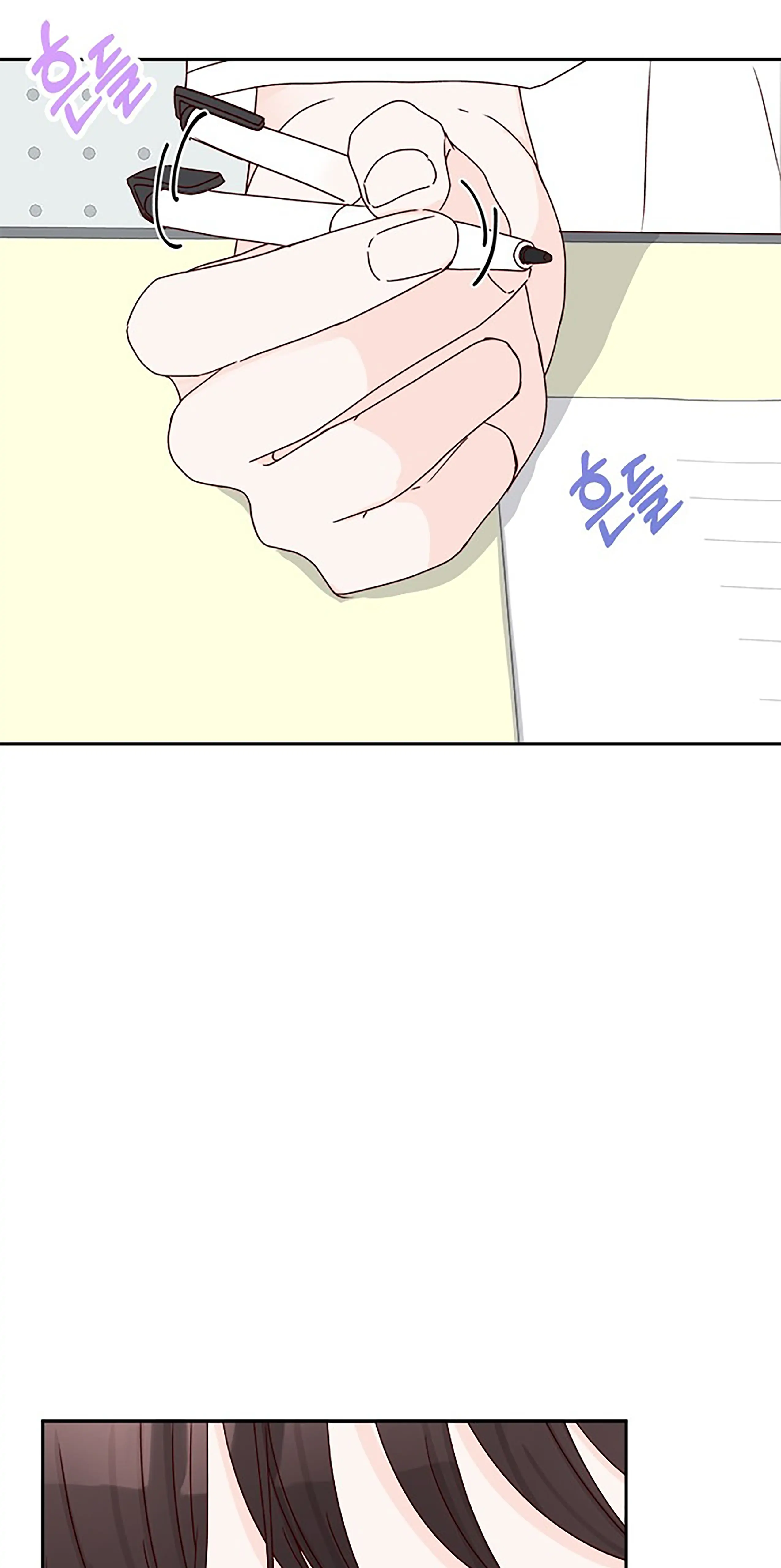 Next Door Boyfriend Chapter 19 page 56 - 