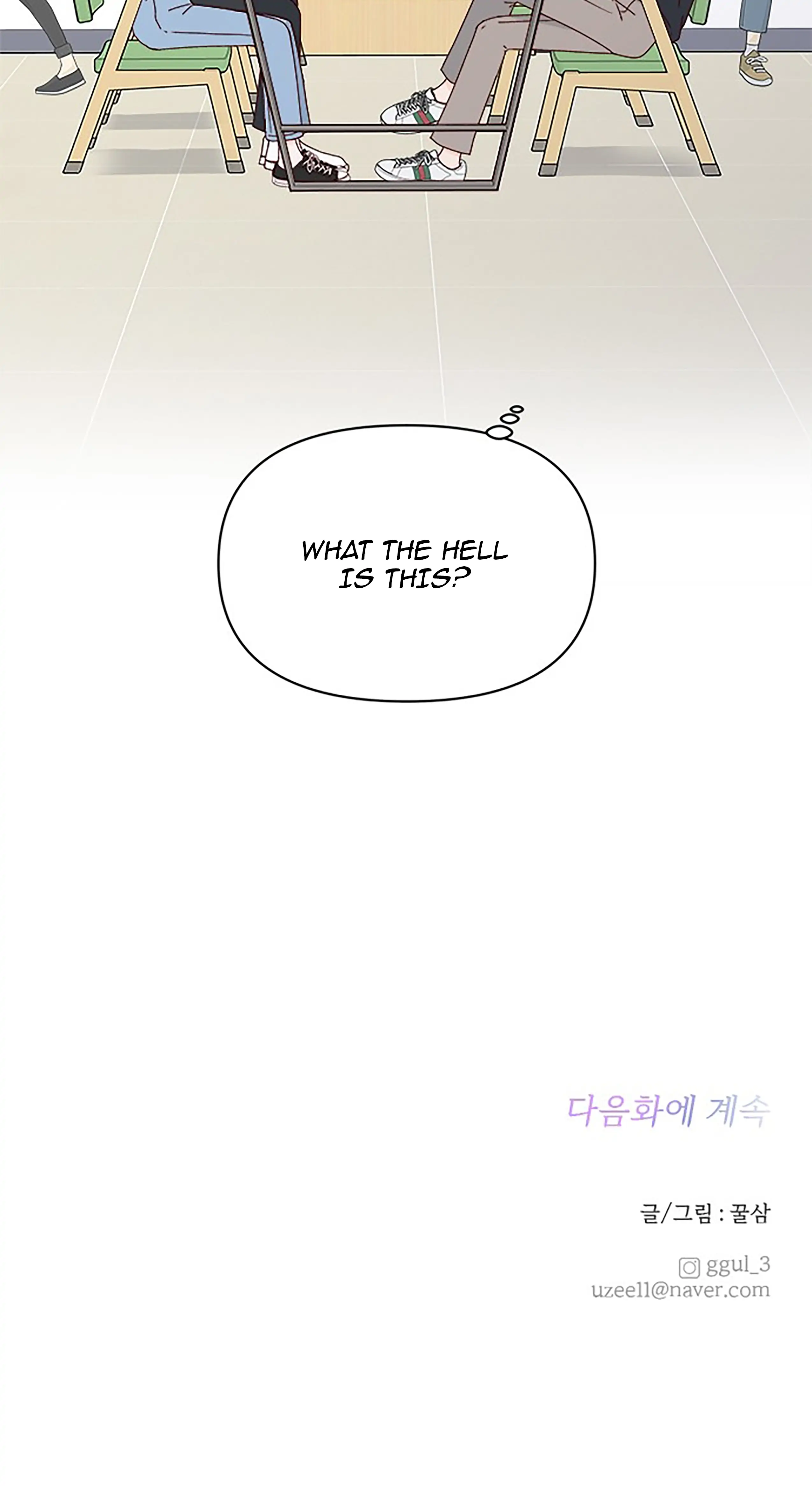 Next Door Boyfriend Chapter 19 page 88 - 