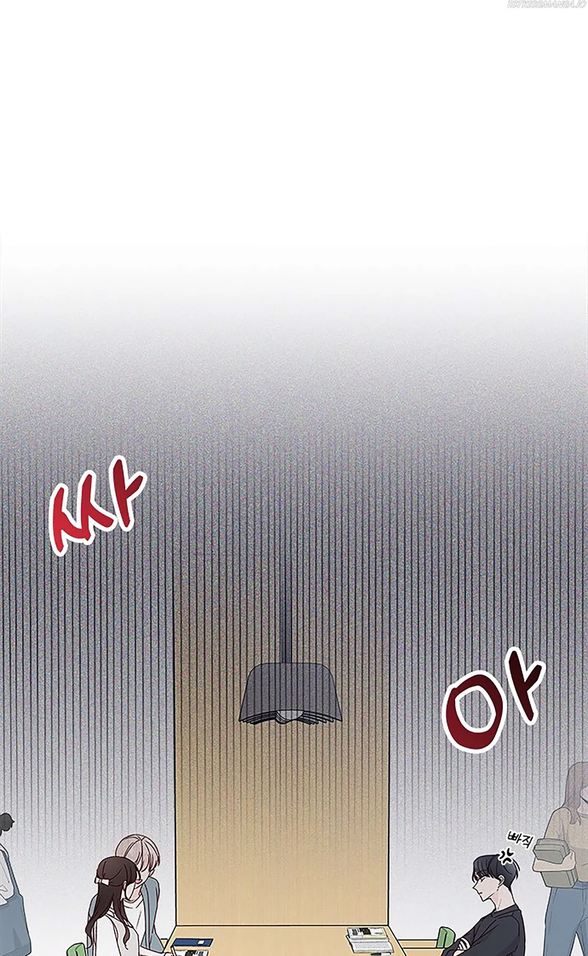 Next Door Boyfriend Chapter 20.1 page 16 - 