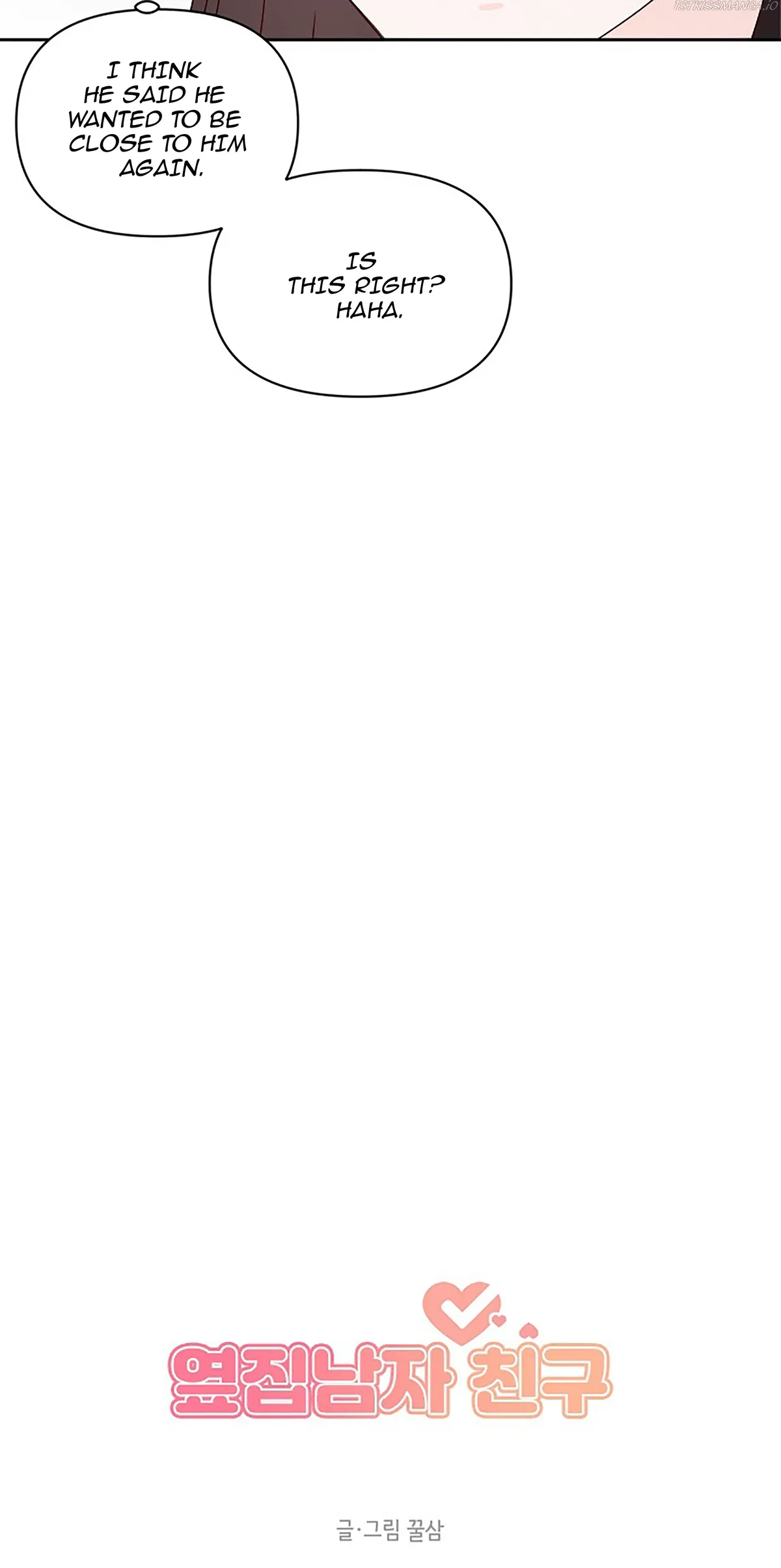 Next Door Boyfriend Chapter 20.1 page 22 - 