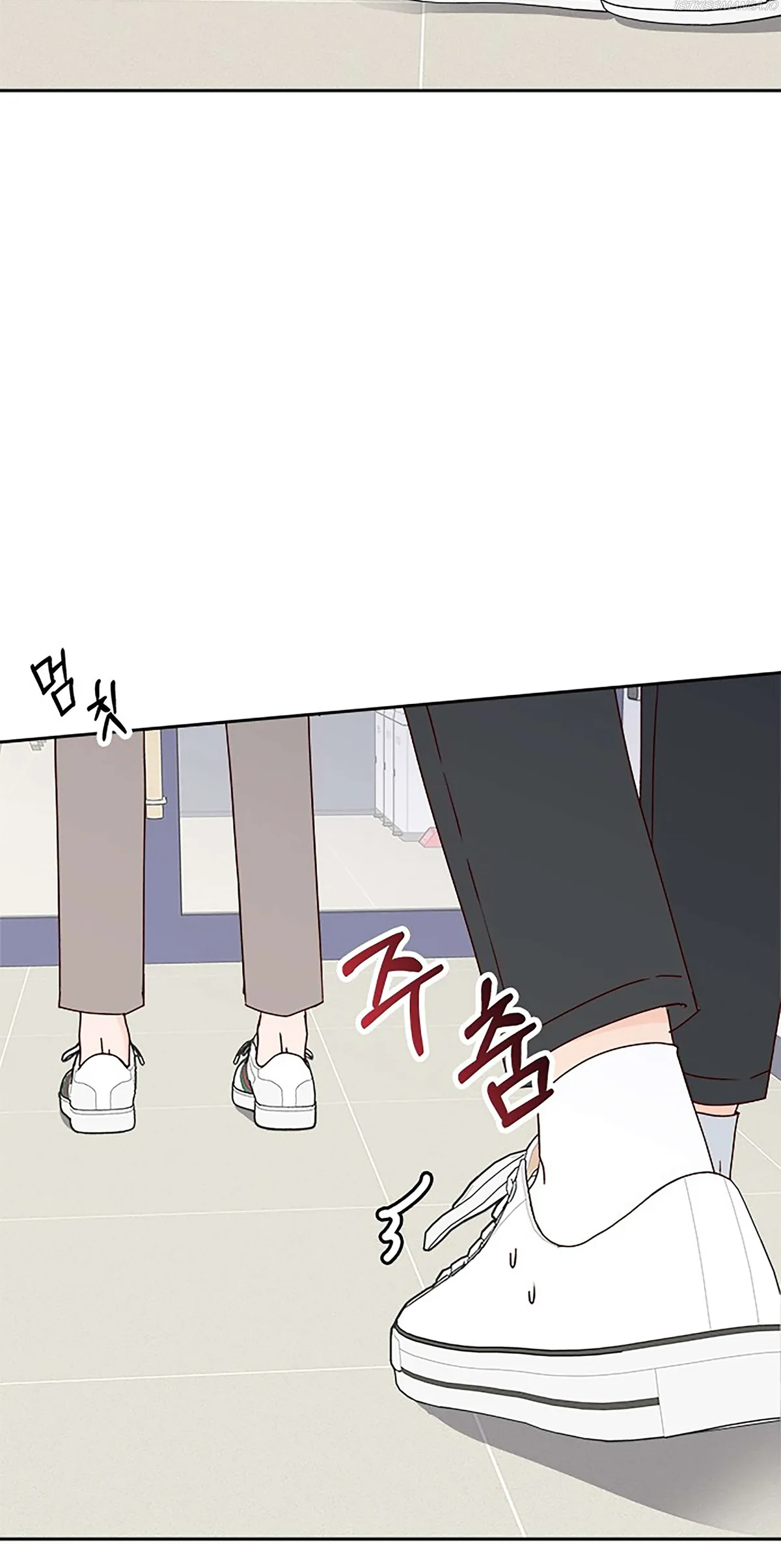 Next Door Boyfriend Chapter 20.1 page 38 - 