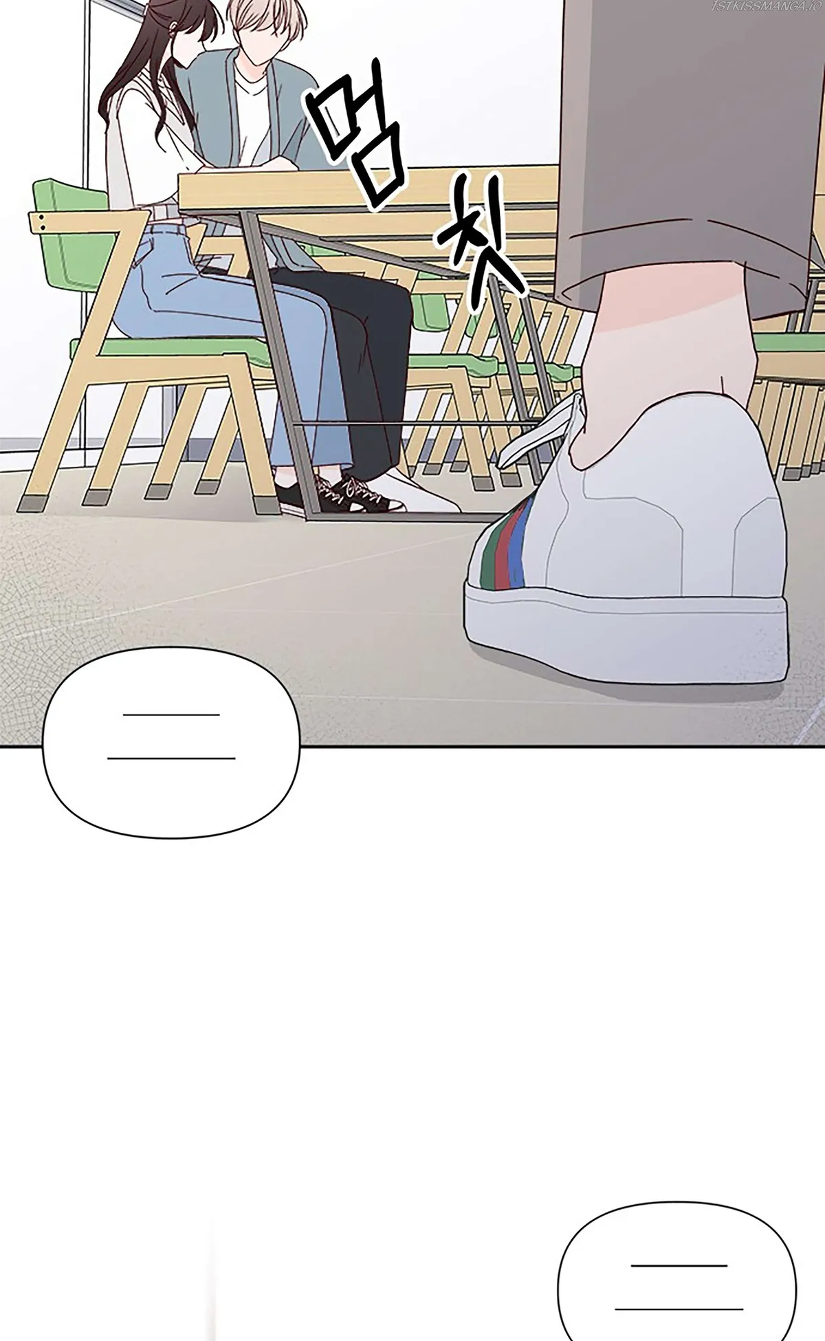 Next Door Boyfriend Chapter 20.1 page 50 - 