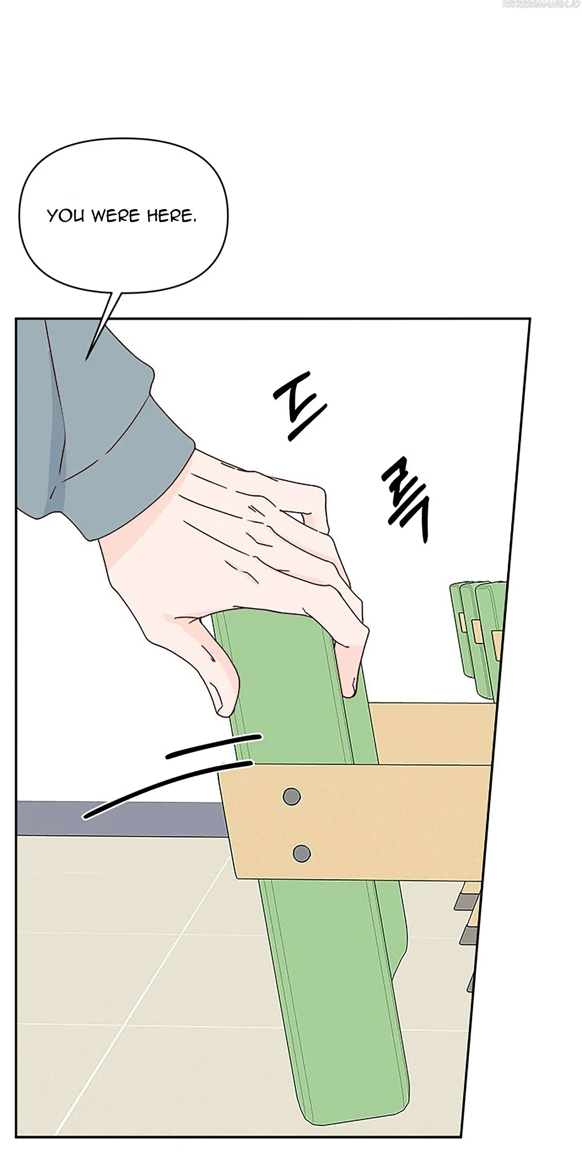 Next Door Boyfriend Chapter 20.1 page 7 - 