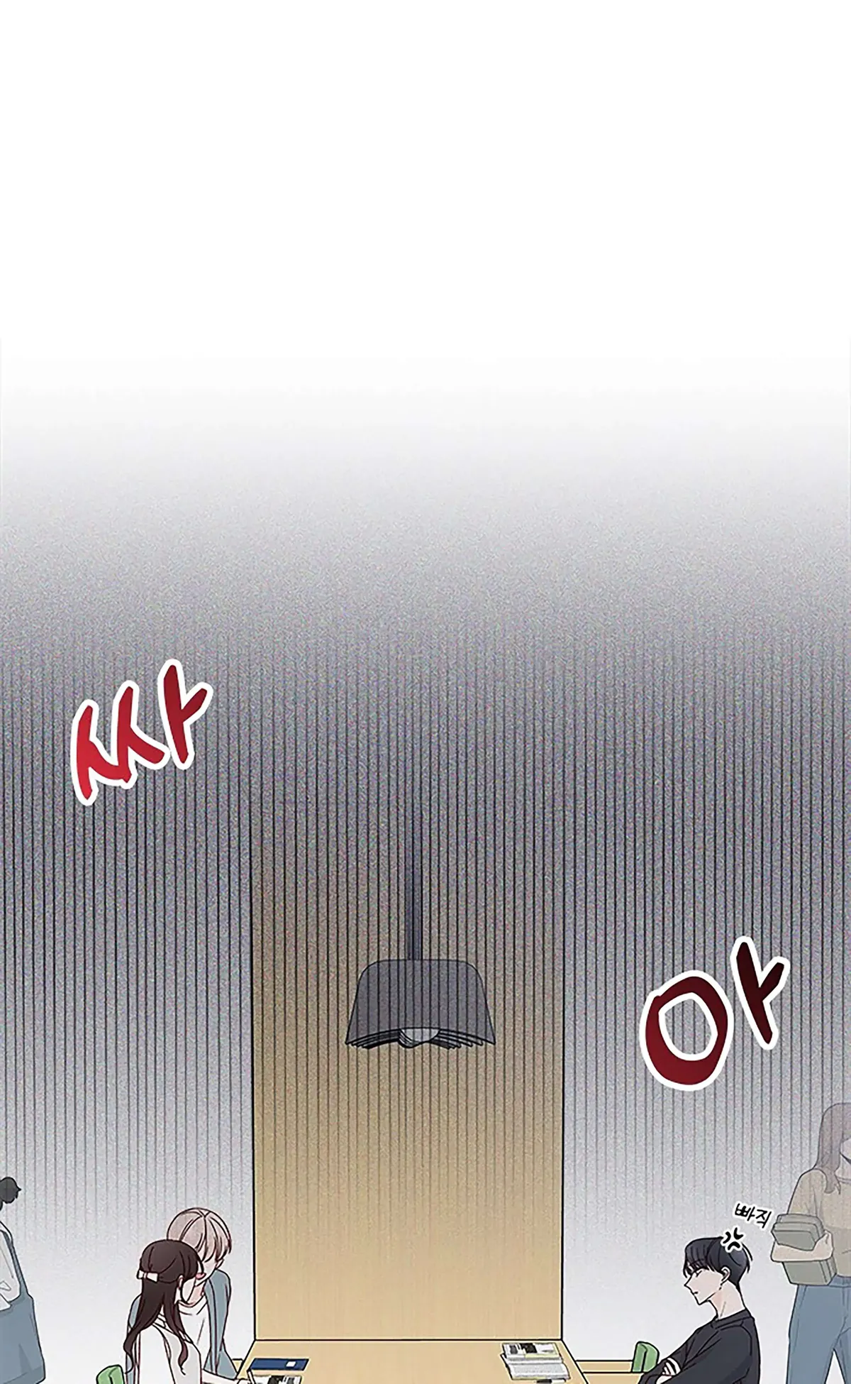 Next Door Boyfriend Chapter 20 page 16 - 