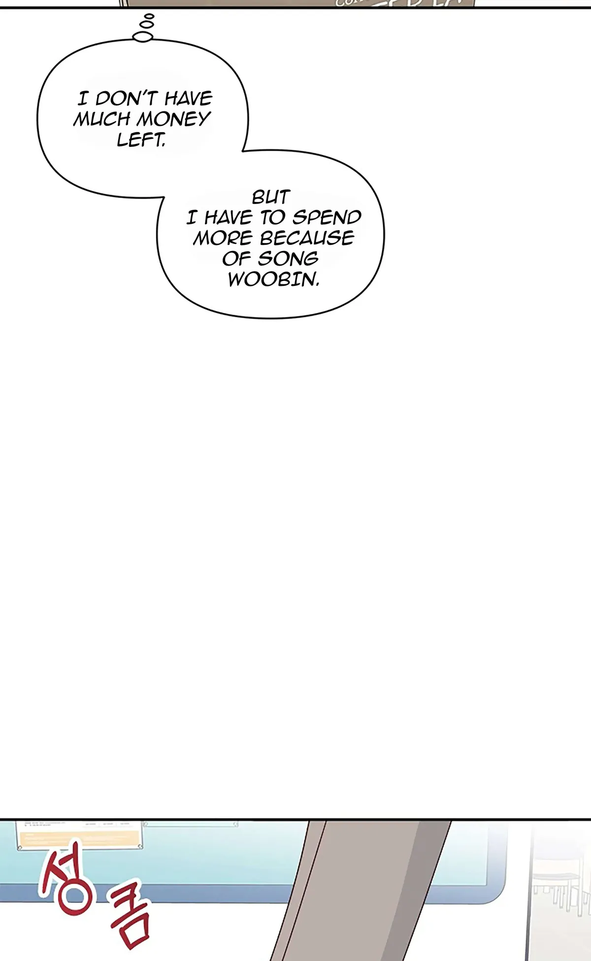 Next Door Boyfriend Chapter 20 page 36 - 