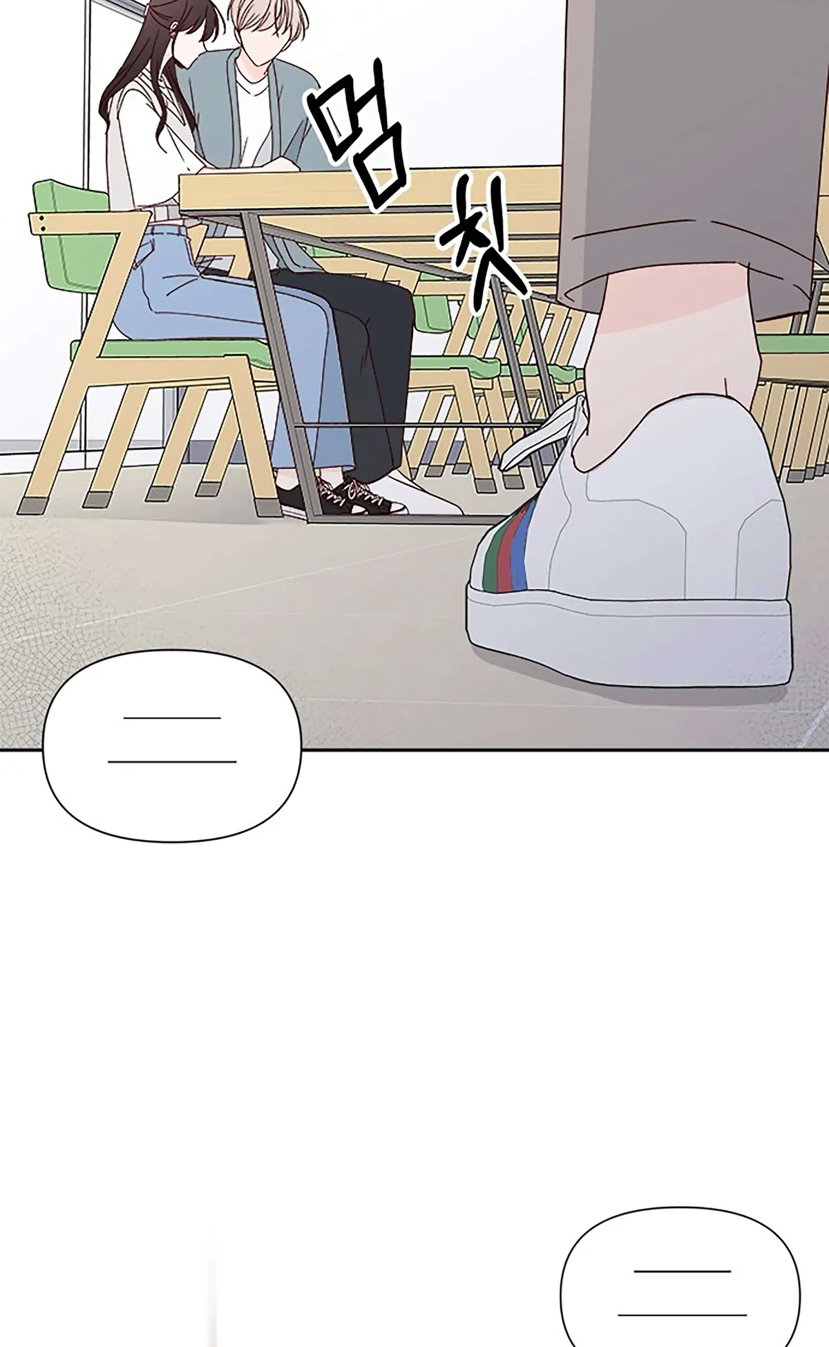 Next Door Boyfriend Chapter 20 page 50 - 