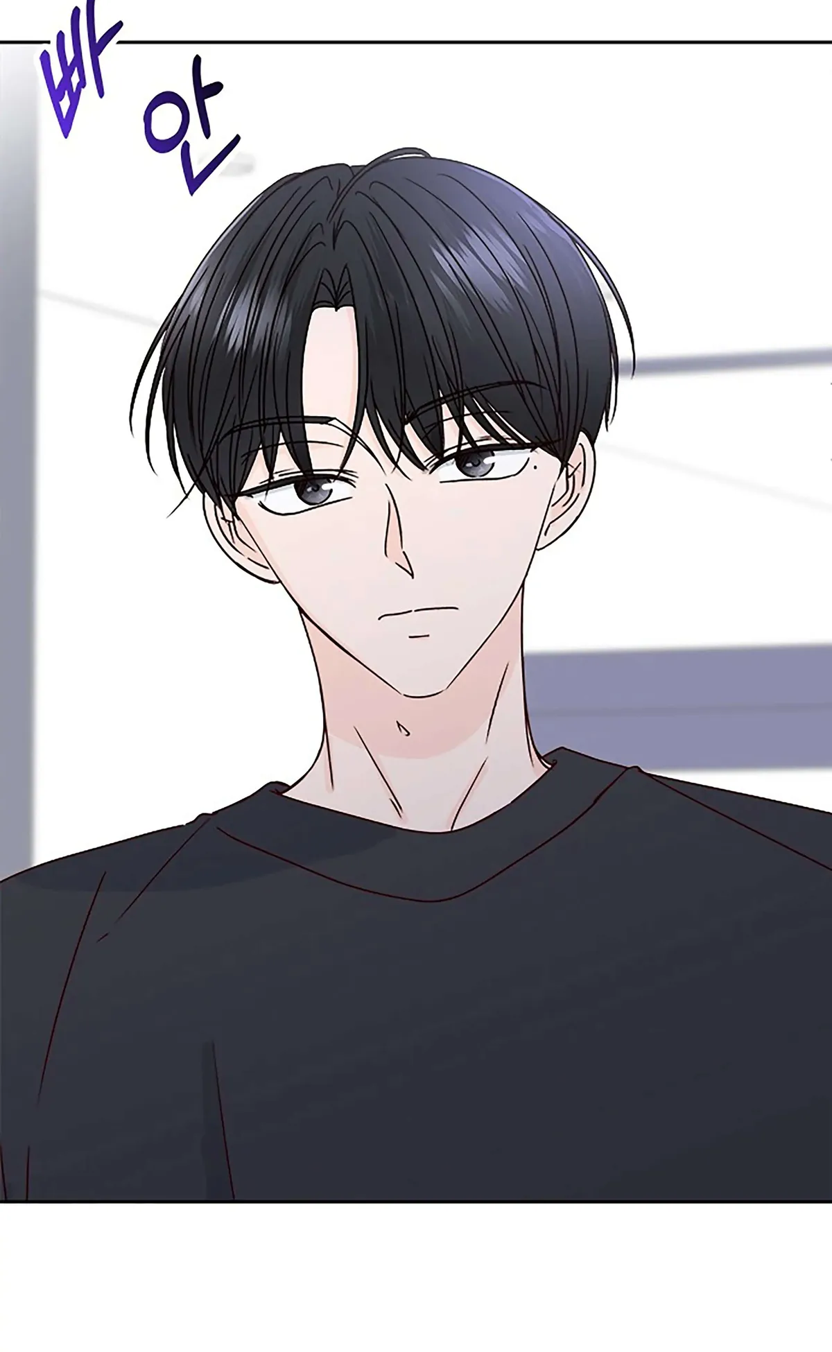 Next Door Boyfriend Chapter 20 page 61 - 