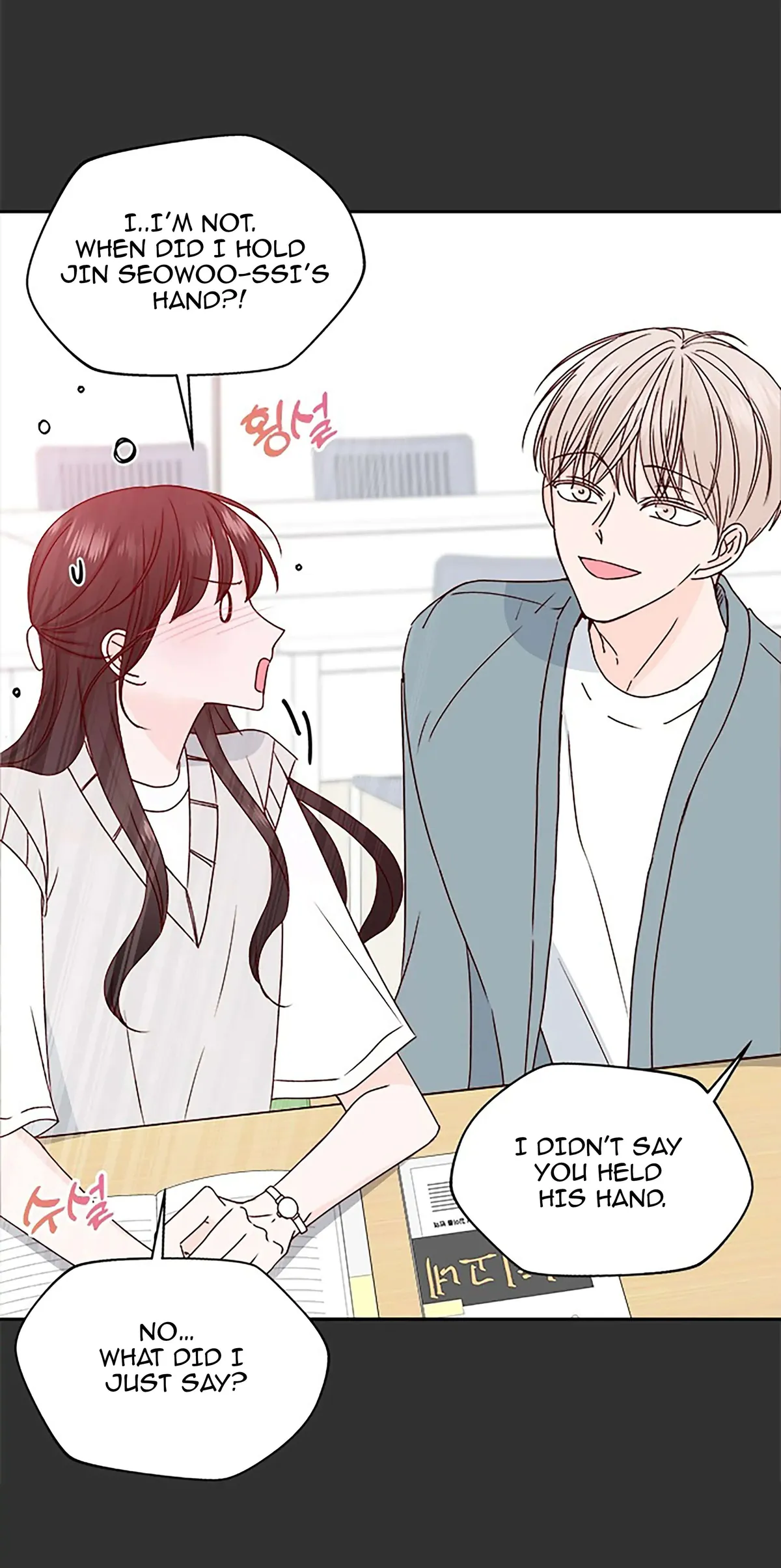 Next Door Boyfriend Chapter 20 page 78 - 