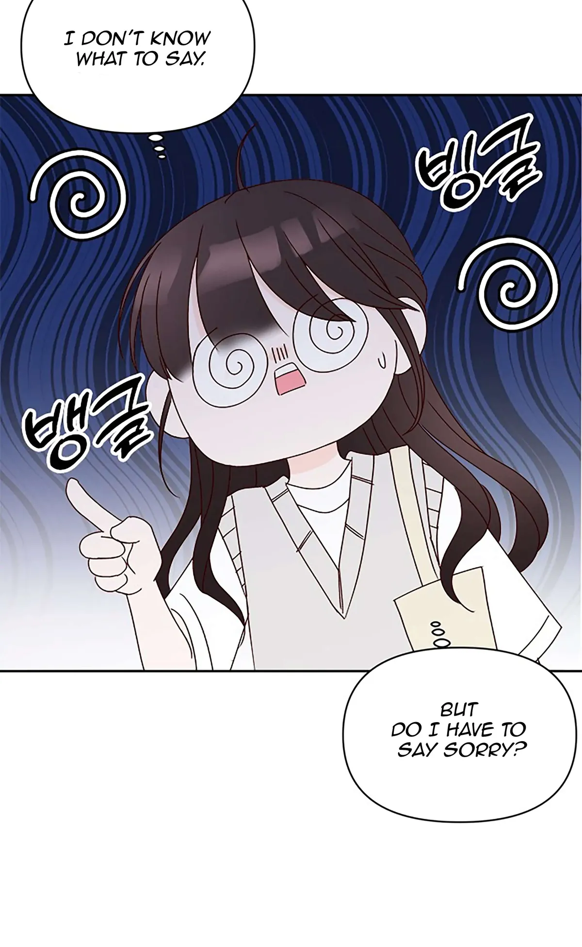 Next Door Boyfriend Chapter 20 page 95 - 