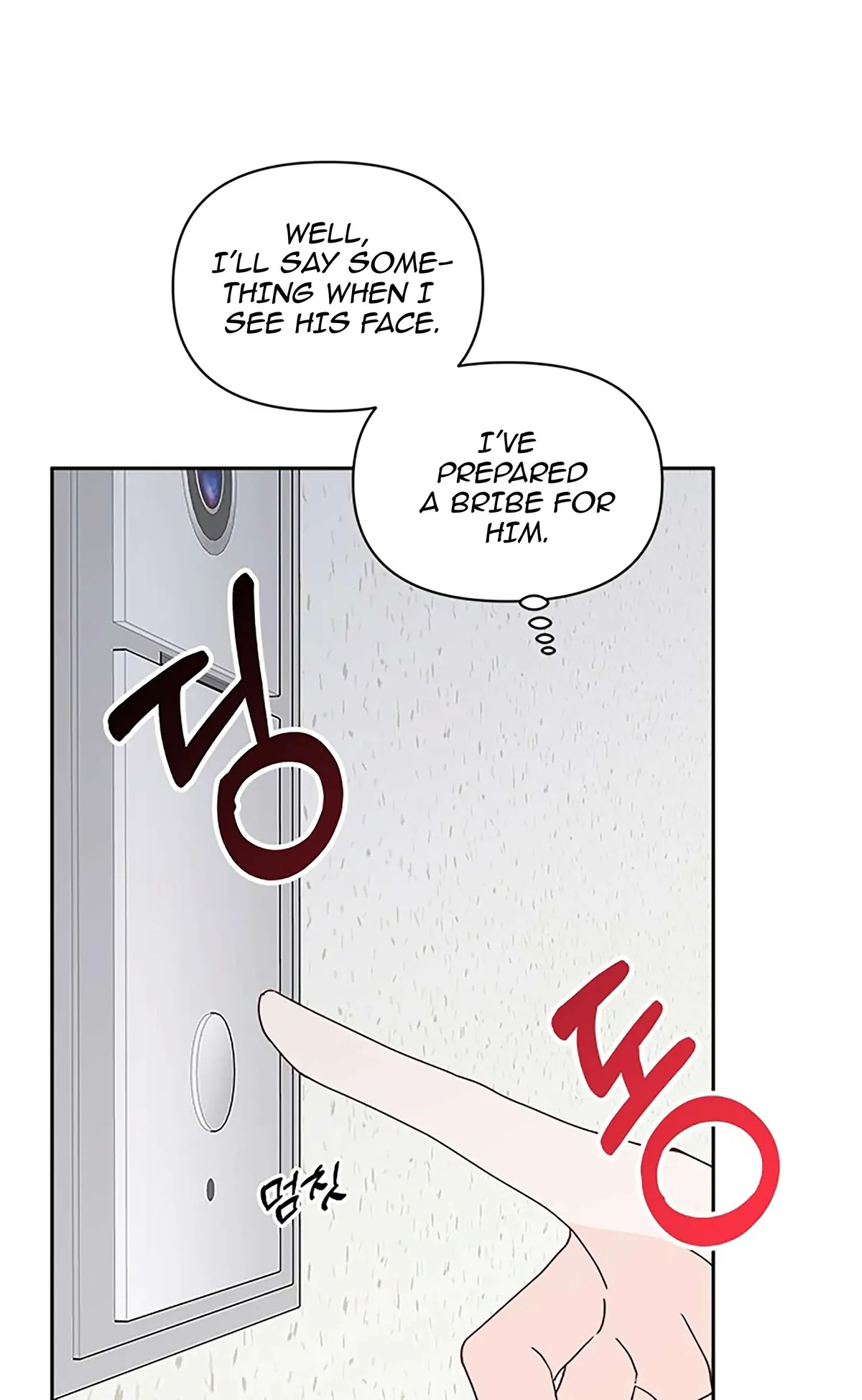 Next Door Boyfriend Chapter 20 page 96 - 
