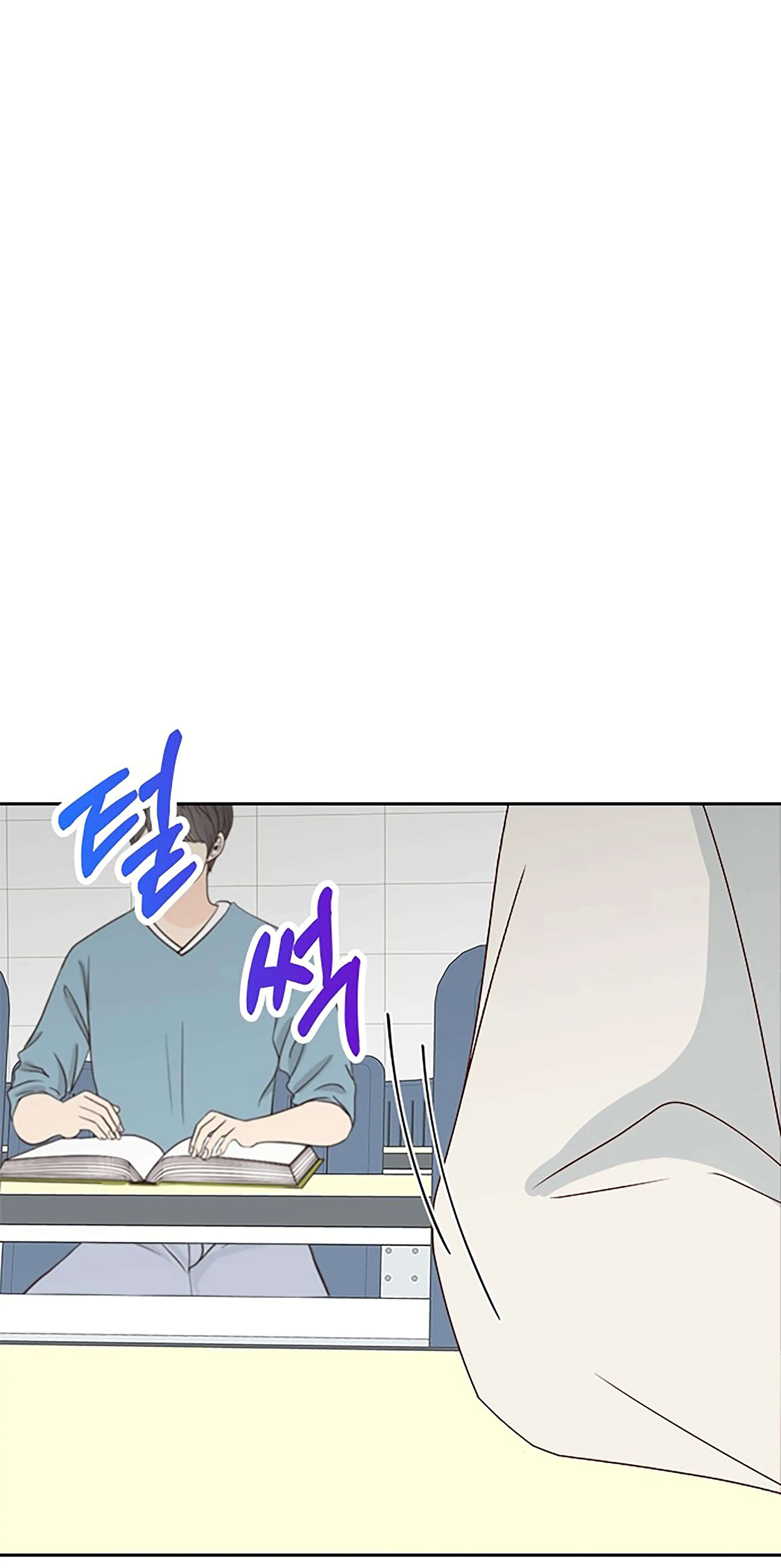 Next Door Boyfriend Chapter 21 page 27 - 