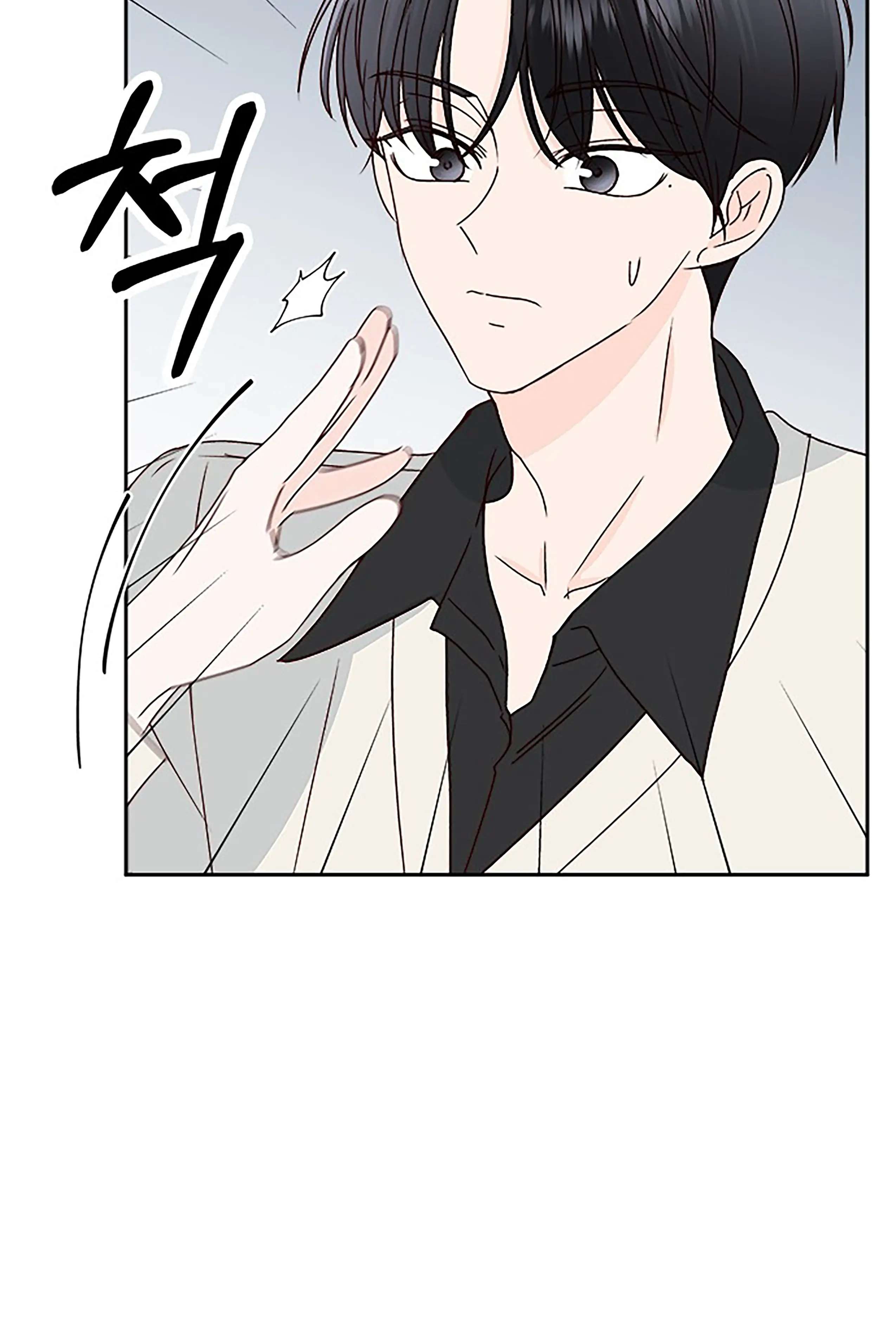 Next Door Boyfriend Chapter 21 page 46 - 