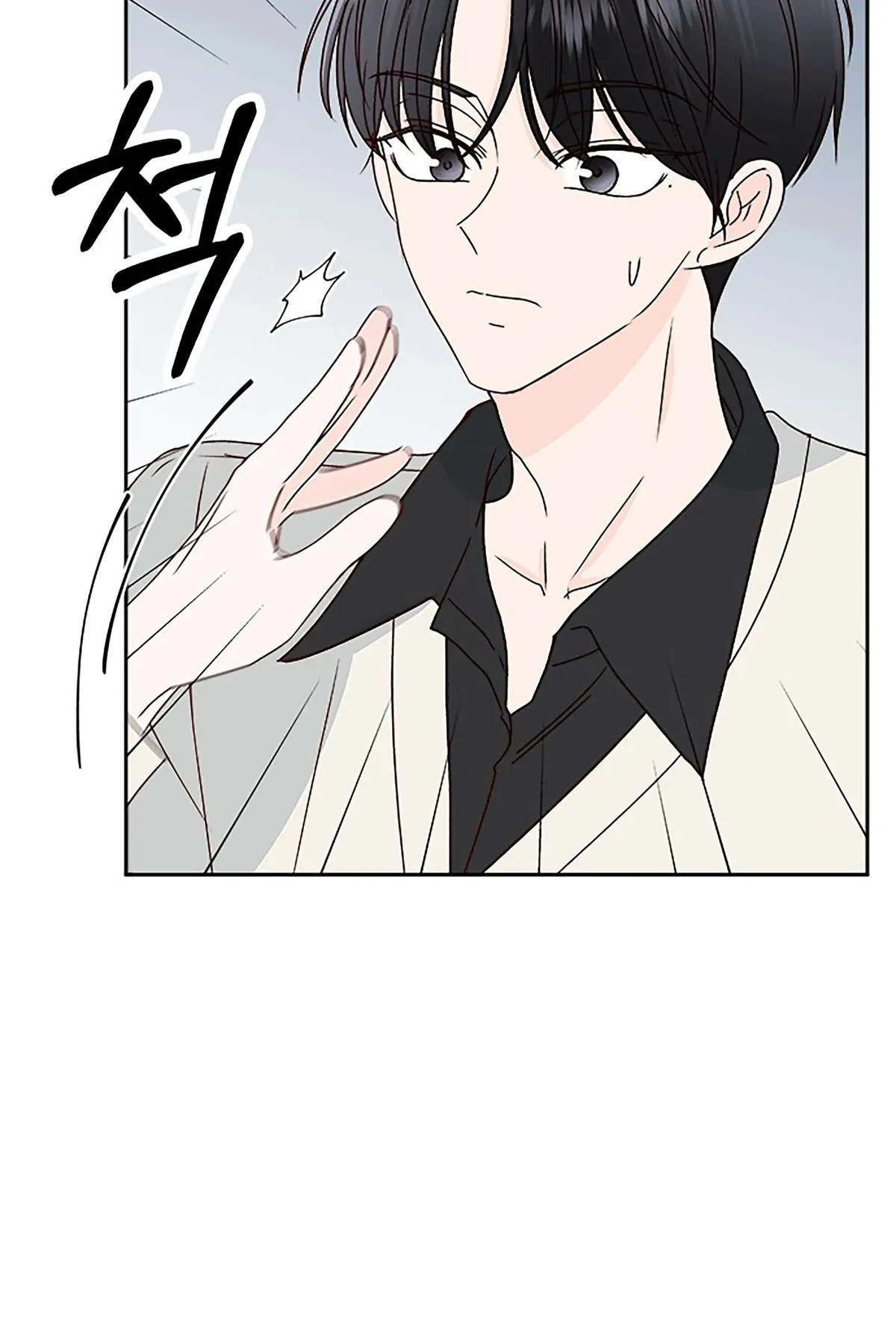 Next Door Boyfriend Chapter 22 page 46 - 