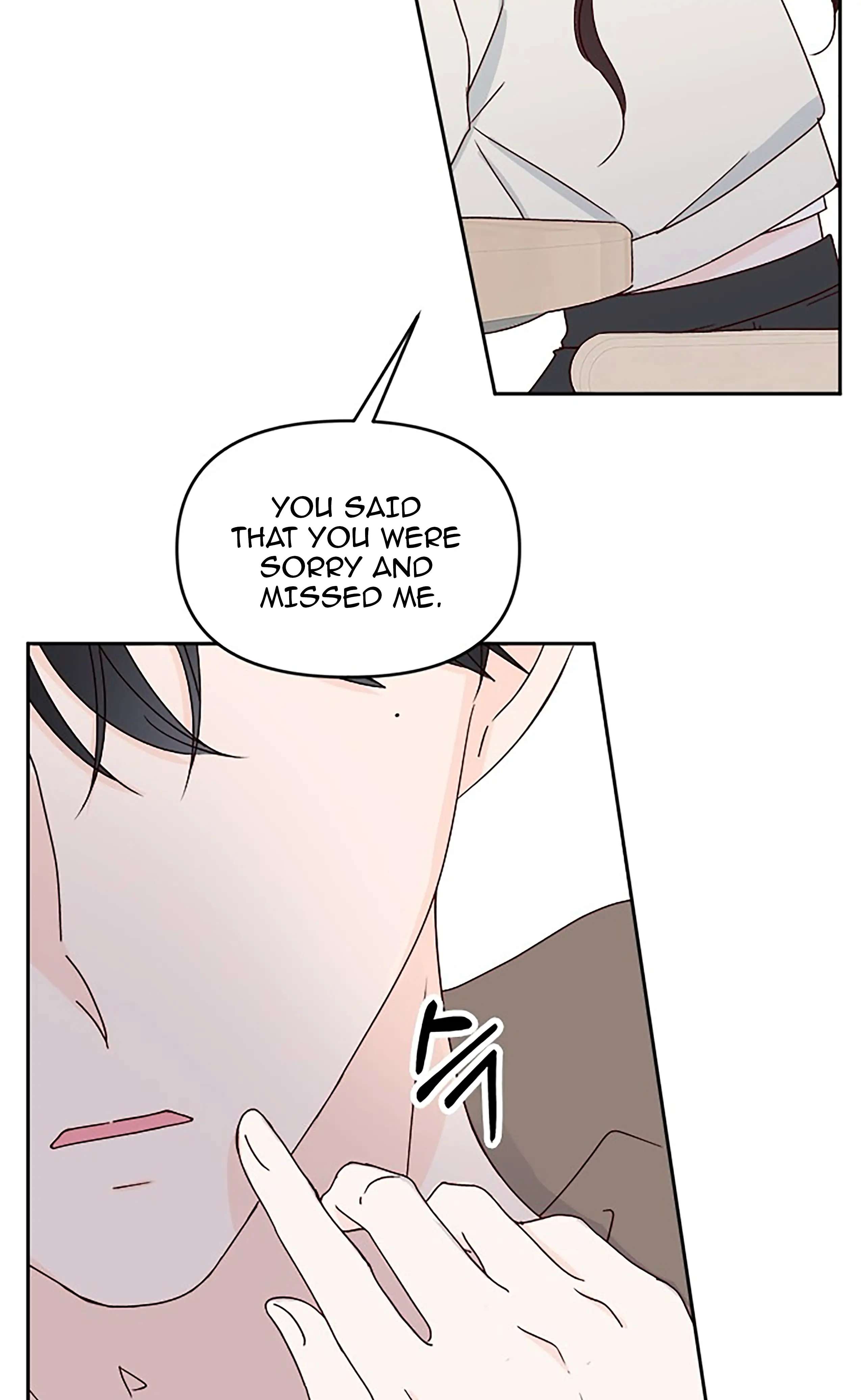 Next Door Boyfriend Chapter 23 page 20 - 