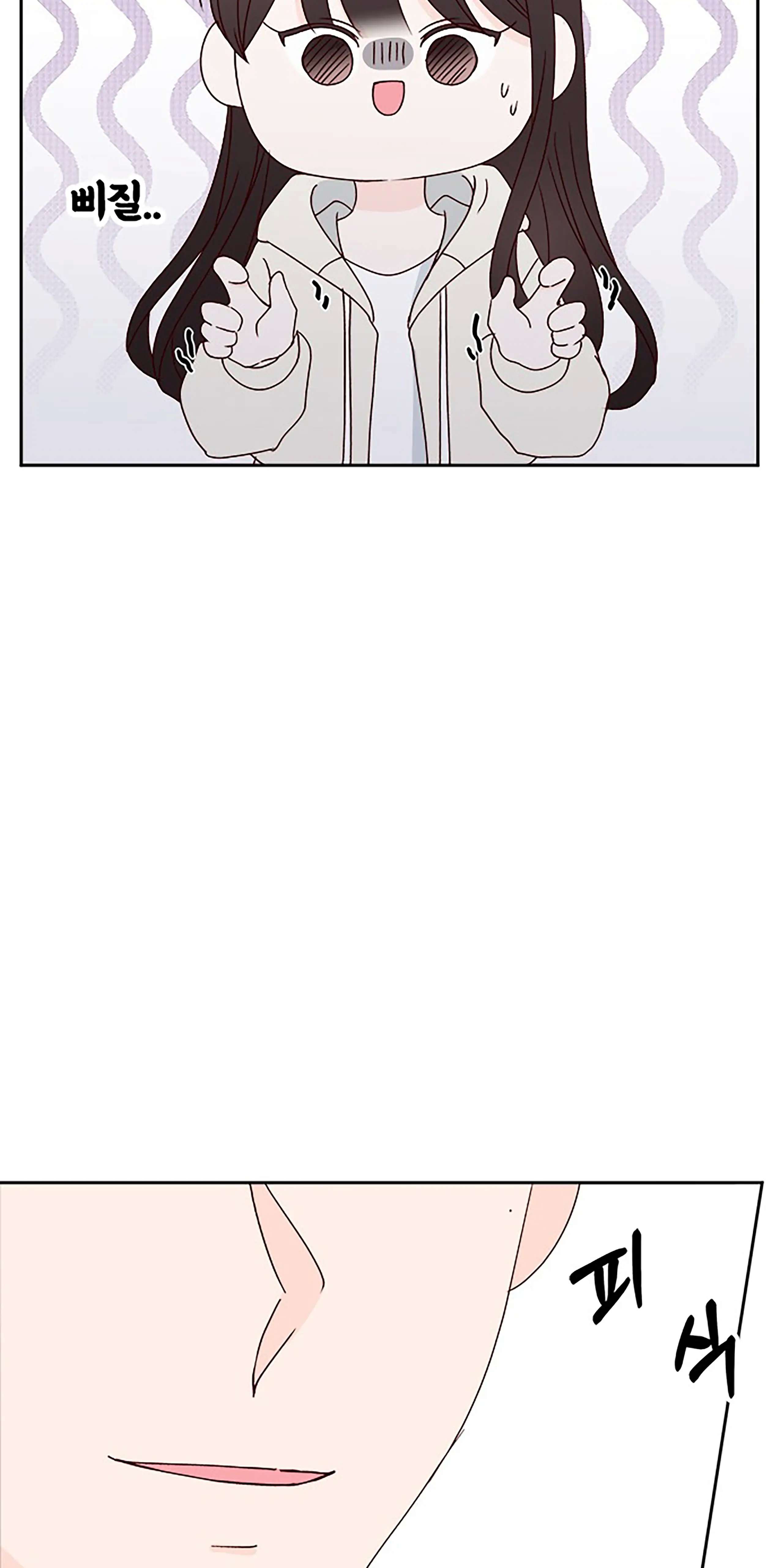 Next Door Boyfriend Chapter 23 page 24 - 
