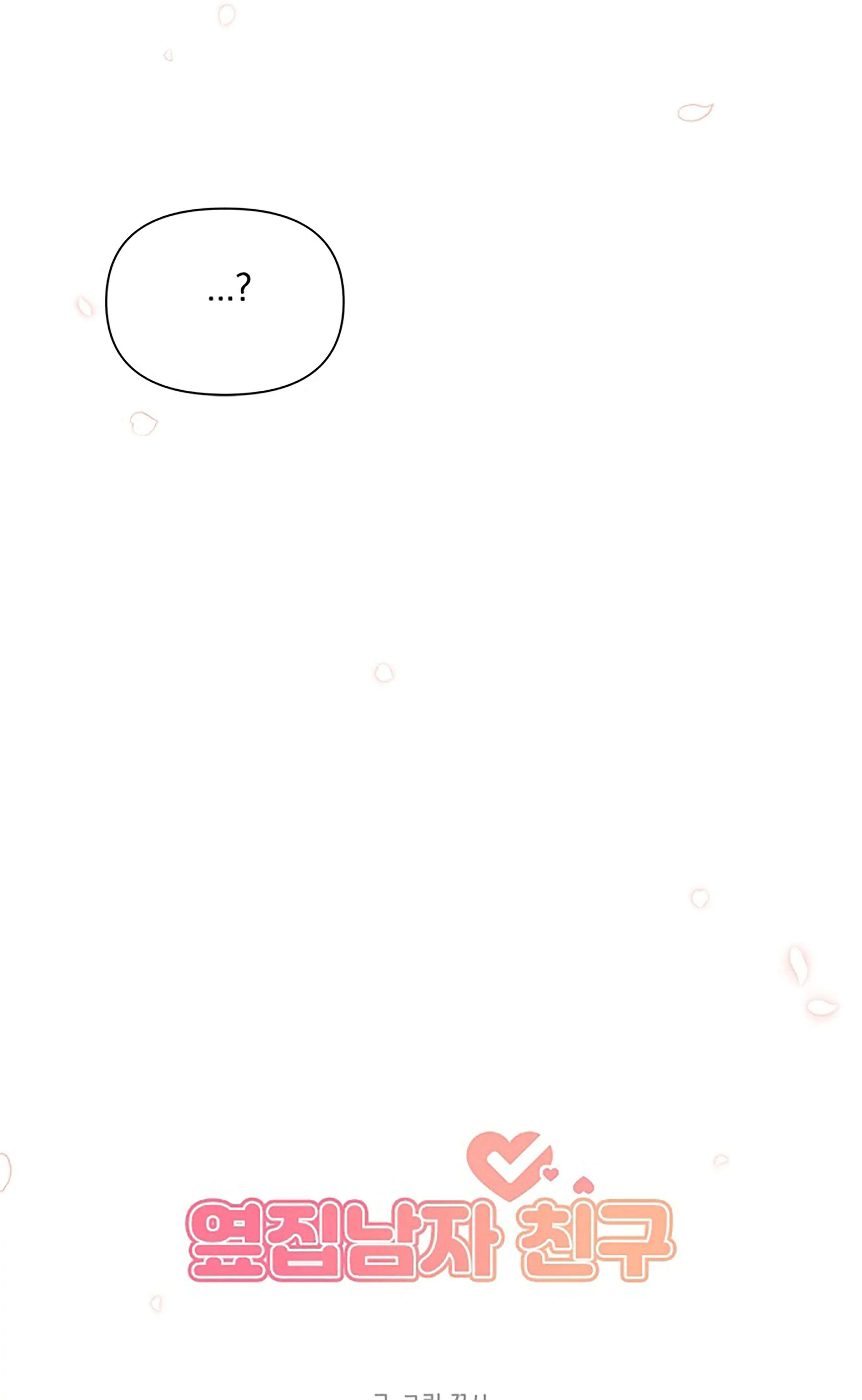 Next Door Boyfriend Chapter 23 page 36 - 