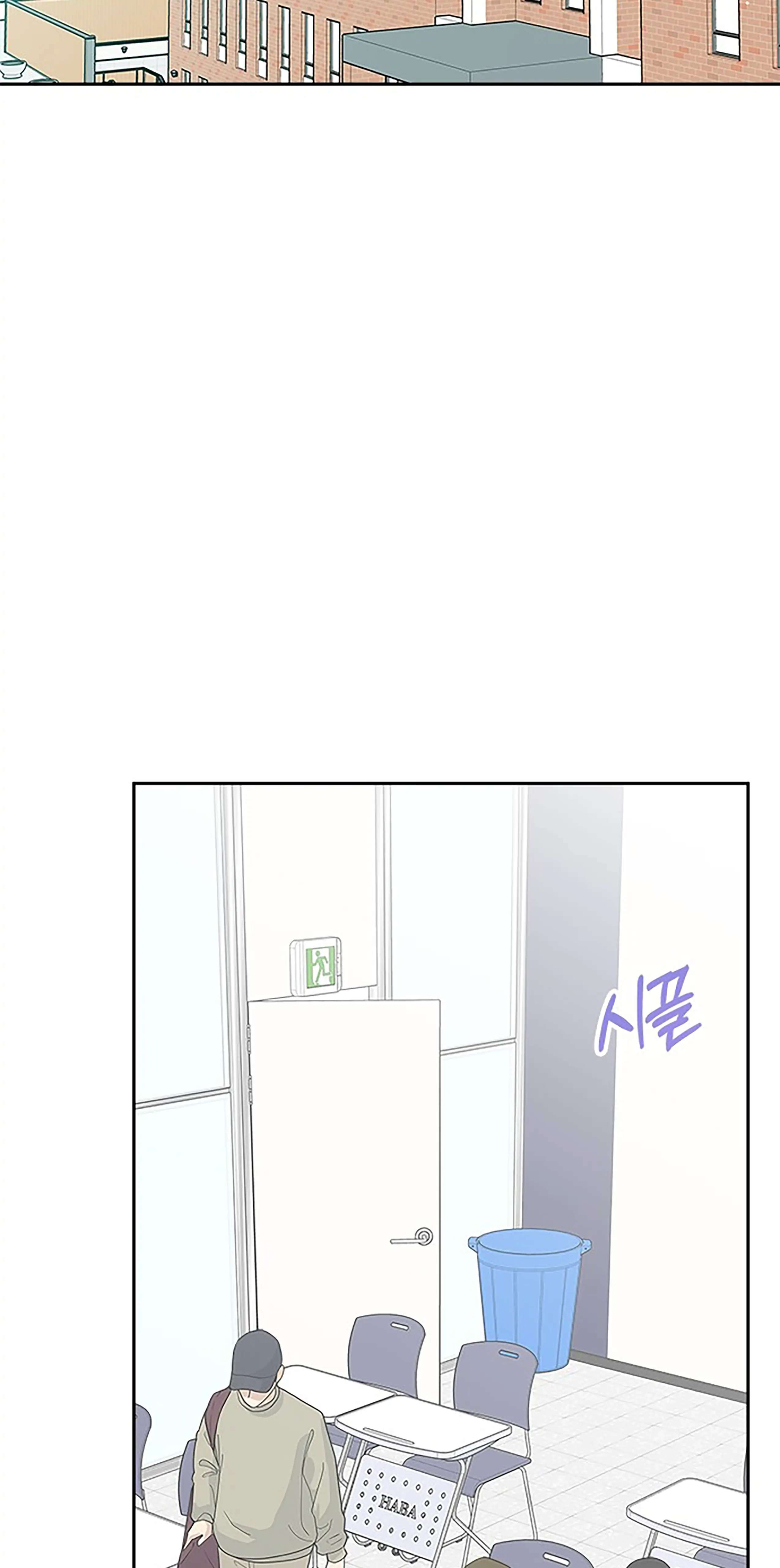 Next Door Boyfriend Chapter 23 page 38 - 