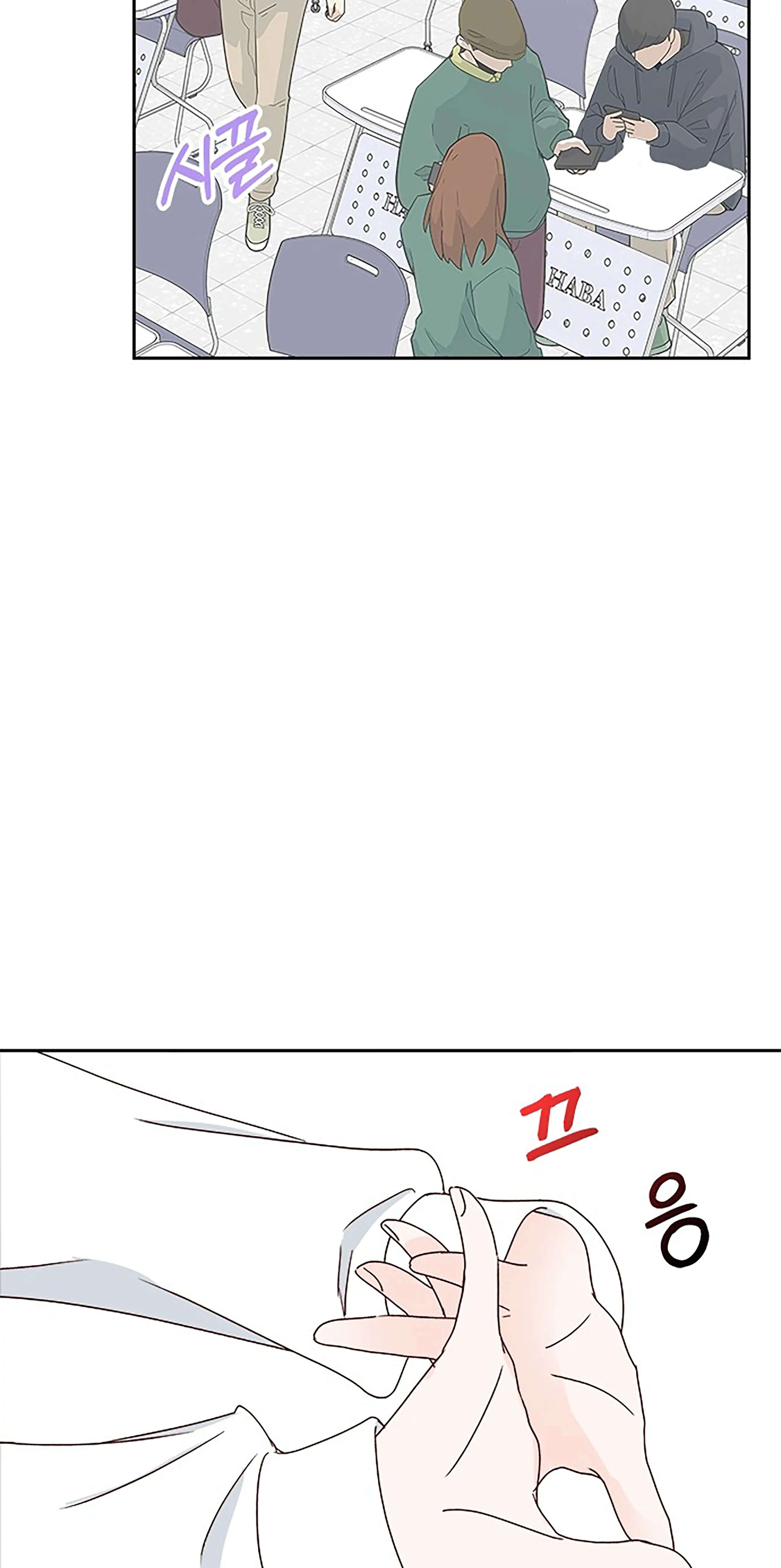 Next Door Boyfriend Chapter 23 page 39 - 