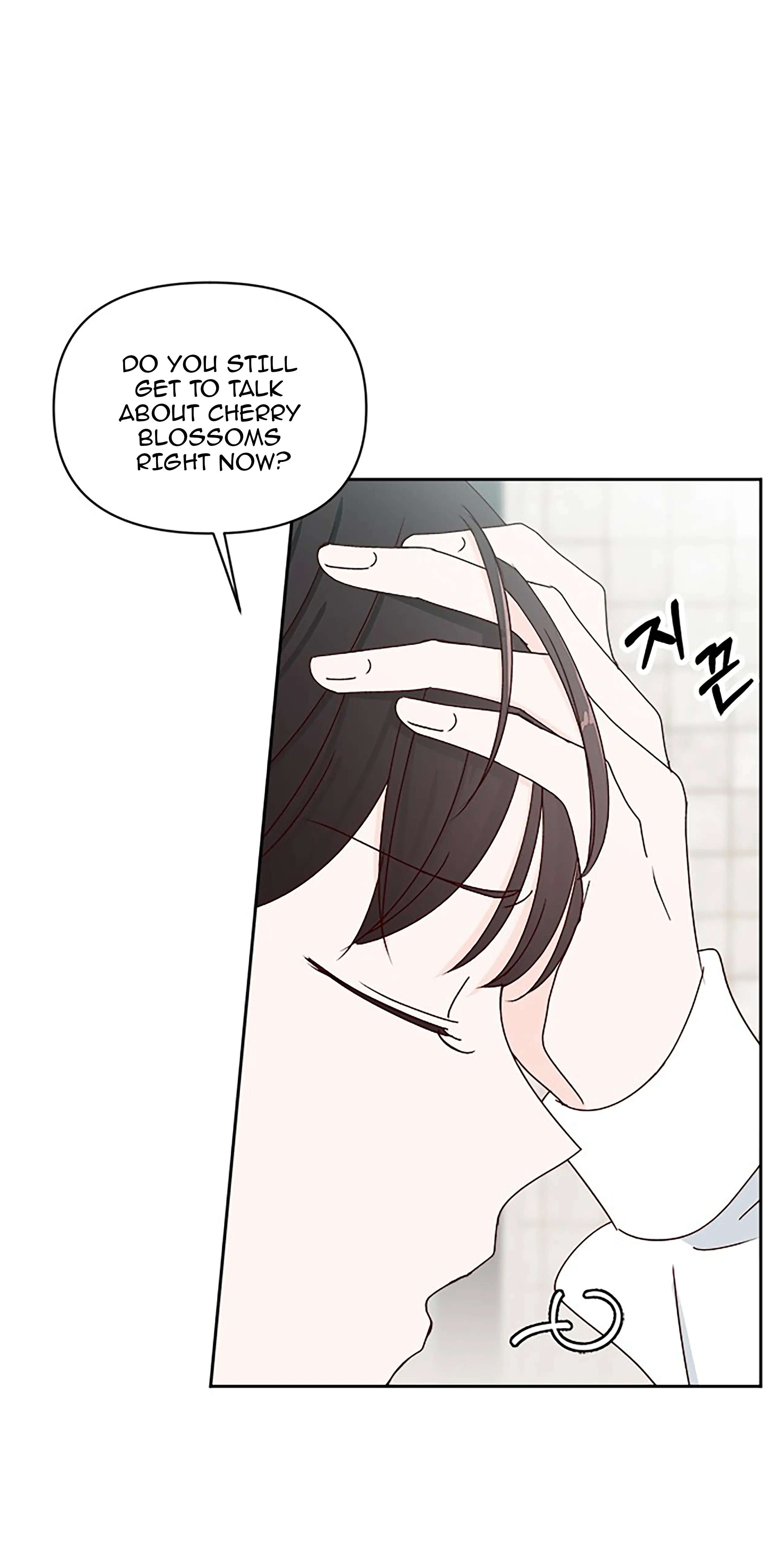 Next Door Boyfriend Chapter 23 page 82 - 