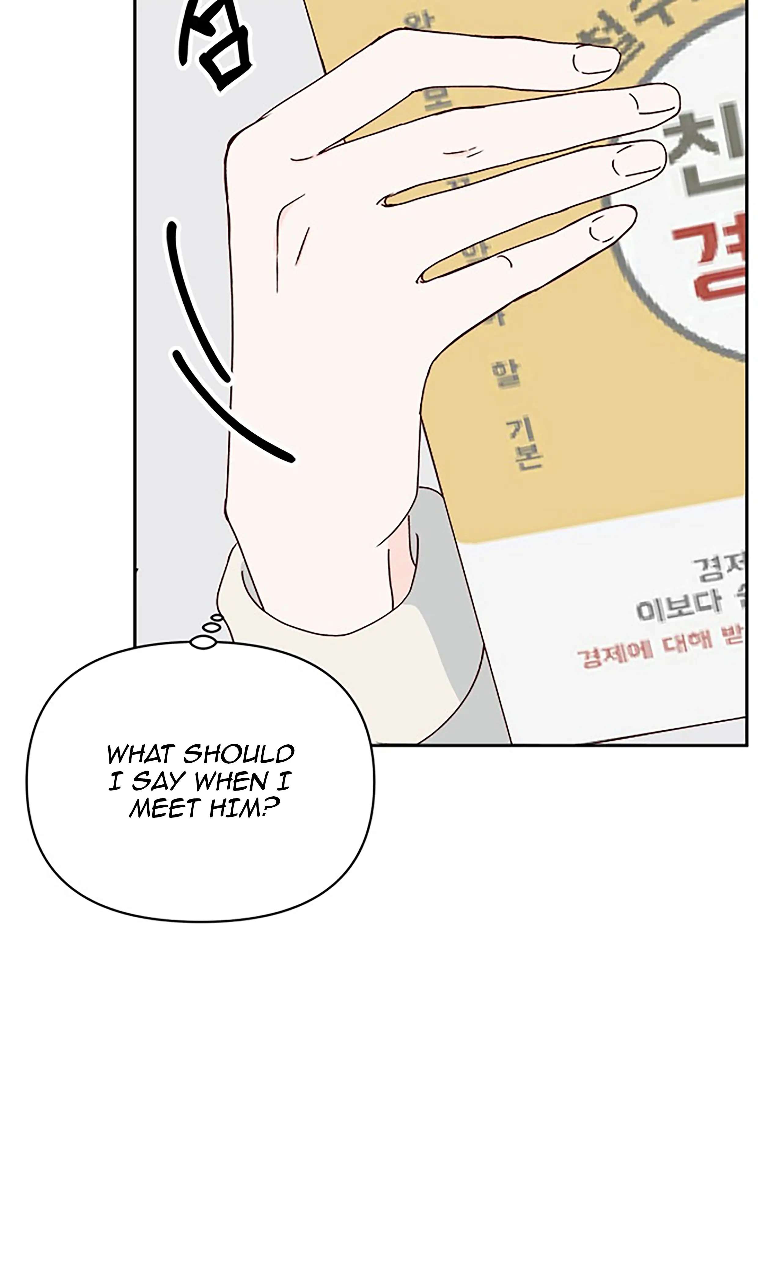 Next Door Boyfriend Chapter 23 page 10 - 